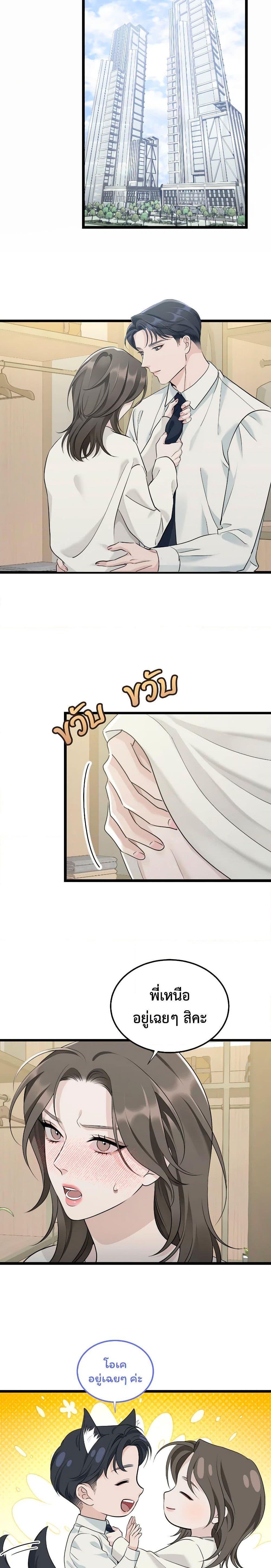 Manga-lc-com อ่านมังงะ อ่านการ์ตูน ออนไลน์ ฟรี Love Shadow ตอนที่ 1 2 3 4 5 6 7 8 9 10 11 12 13 14 ฟรี ไม่มีโฆษณา Manga-lc - อ่าน มังงะ อ่าน การ์ตูน ออนไลน์ อ่านมังงะ ฟรี