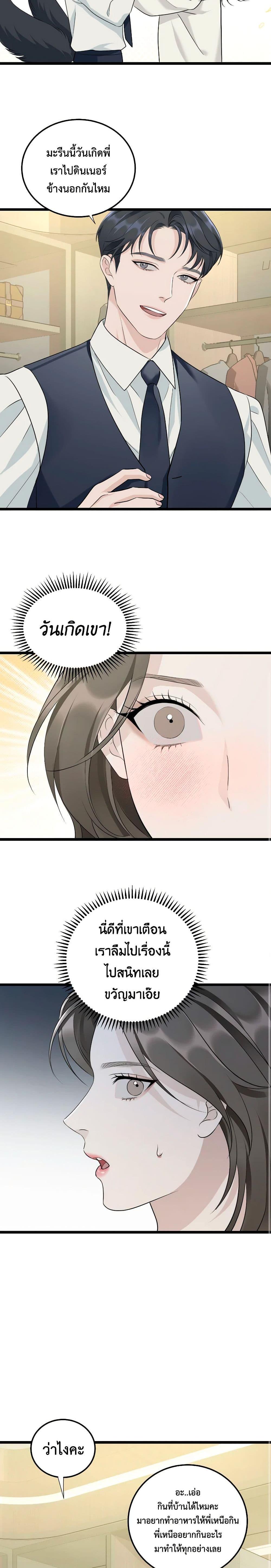 Manga-lc-com อ่านมังงะ อ่านการ์ตูน ออนไลน์ ฟรี Love Shadow ตอนที่ 1 2 3 4 5 6 7 8 9 10 11 12 13 14 ฟรี ไม่มีโฆษณา Manga-lc - อ่าน มังงะ อ่าน การ์ตูน ออนไลน์ อ่านมังงะ ฟรี