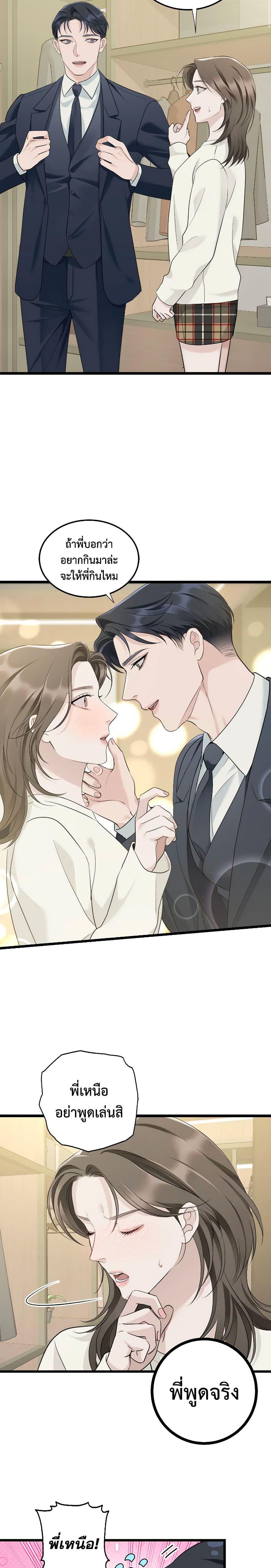 Manga-lc-com อ่านมังงะ อ่านการ์ตูน ออนไลน์ ฟรี Love Shadow ตอนที่ 1 2 3 4 5 6 7 8 9 10 11 12 13 14 ฟรี ไม่มีโฆษณา Manga-lc - อ่าน มังงะ อ่าน การ์ตูน ออนไลน์ อ่านมังงะ ฟรี