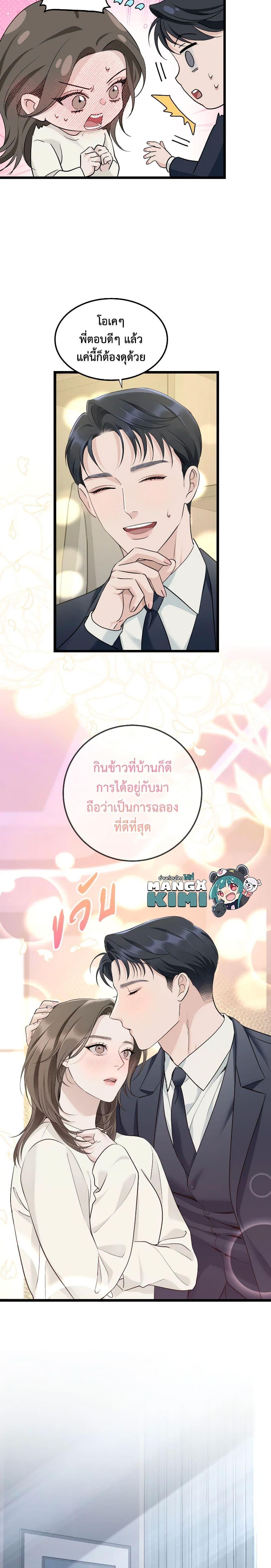 Manga-lc-com อ่านมังงะ อ่านการ์ตูน ออนไลน์ ฟรี Love Shadow ตอนที่ 1 2 3 4 5 6 7 8 9 10 11 12 13 14 ฟรี ไม่มีโฆษณา Manga-lc - อ่าน มังงะ อ่าน การ์ตูน ออนไลน์ อ่านมังงะ ฟรี