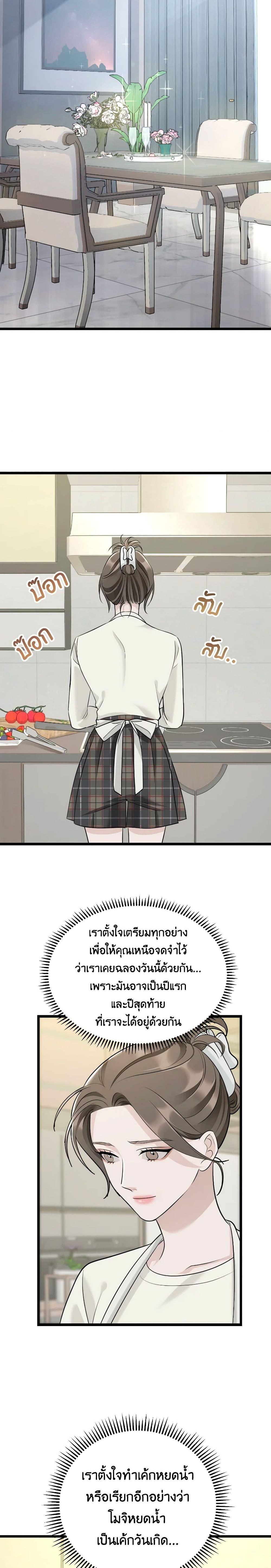 Manga-lc-com อ่านมังงะ อ่านการ์ตูน ออนไลน์ ฟรี Love Shadow ตอนที่ 1 2 3 4 5 6 7 8 9 10 11 12 13 14 ฟรี ไม่มีโฆษณา Manga-lc - อ่าน มังงะ อ่าน การ์ตูน ออนไลน์ อ่านมังงะ ฟรี