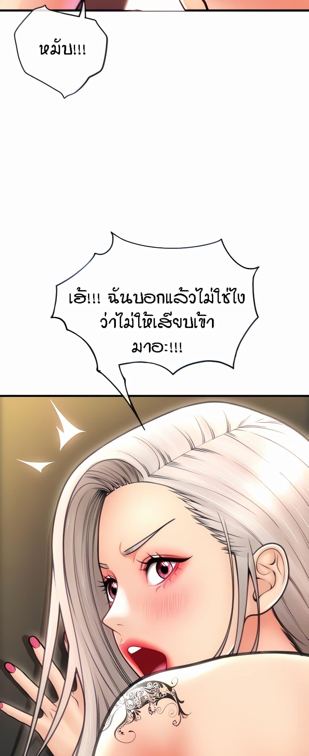 Doujin-Lc- อ่าน โดจิน มังฮวา เกาหลี ญี่ปุ่น จีน แปลไทย Pay with Sperm Pay ตอนที่ 1 2 3 4 5 6 7 8 9 10 11 12 13 14 ฟรี ไม่มีโฆษณา อ่าน โดจิน Manhwa เกาหลี ญี่ปุ่น จีน เรามีครบ คัดมาให้เน้นๆ โดจิน 18+ รับประกันความฟินโดย  Doujin Lc