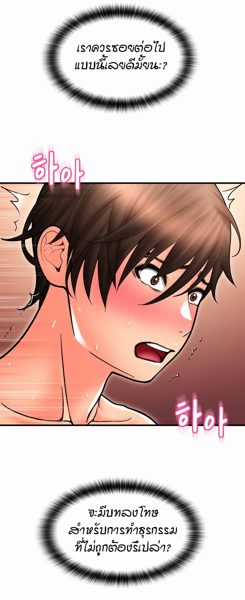 Doujin-Lc- อ่าน โดจิน มังฮวา เกาหลี ญี่ปุ่น จีน แปลไทย Pay with Sperm Pay ตอนที่ 1 2 3 4 5 6 7 8 9 10 11 12 13 14 ฟรี ไม่มีโฆษณา อ่าน โดจิน Manhwa เกาหลี ญี่ปุ่น จีน เรามีครบ คัดมาให้เน้นๆ โดจิน 18+ รับประกันความฟินโดย  Doujin Lc