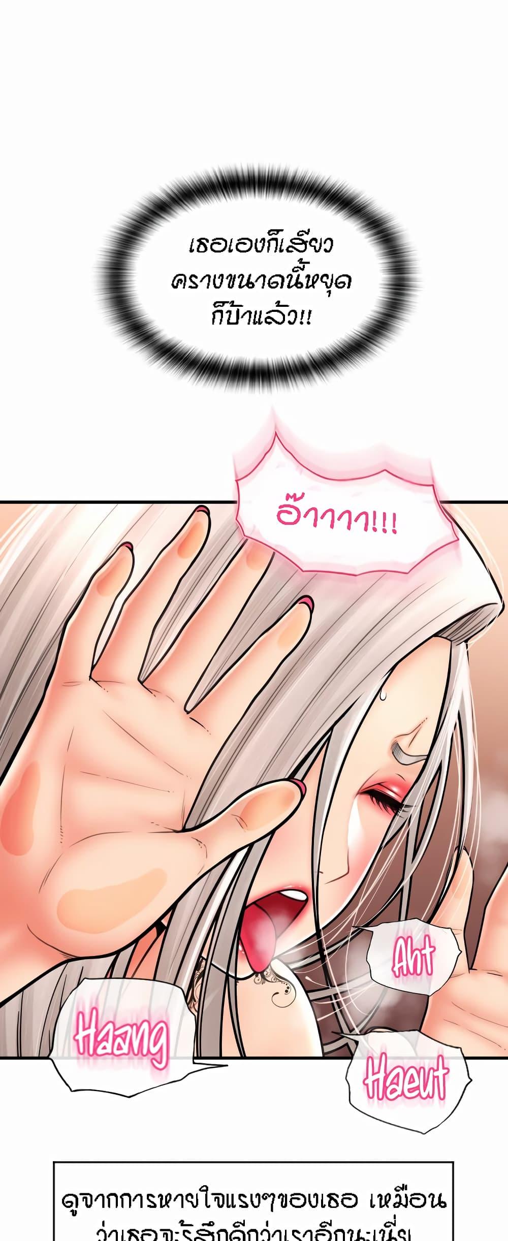 Doujin-Lc- อ่าน โดจิน มังฮวา เกาหลี ญี่ปุ่น จีน แปลไทย Pay with Sperm Pay ตอนที่ 1 2 3 4 5 6 7 8 9 10 11 12 13 14 ฟรี ไม่มีโฆษณา อ่าน โดจิน Manhwa เกาหลี ญี่ปุ่น จีน เรามีครบ คัดมาให้เน้นๆ โดจิน 18+ รับประกันความฟินโดย  Doujin Lc