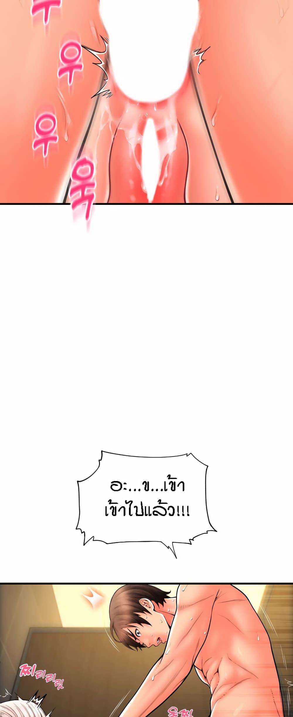 Doujin-Lc- อ่าน โดจิน มังฮวา เกาหลี ญี่ปุ่น จีน แปลไทย Pay with Sperm Pay ตอนที่ 1 2 3 4 5 6 7 8 9 10 11 12 13 14 ฟรี ไม่มีโฆษณา อ่าน โดจิน Manhwa เกาหลี ญี่ปุ่น จีน เรามีครบ คัดมาให้เน้นๆ โดจิน 18+ รับประกันความฟินโดย  Doujin Lc