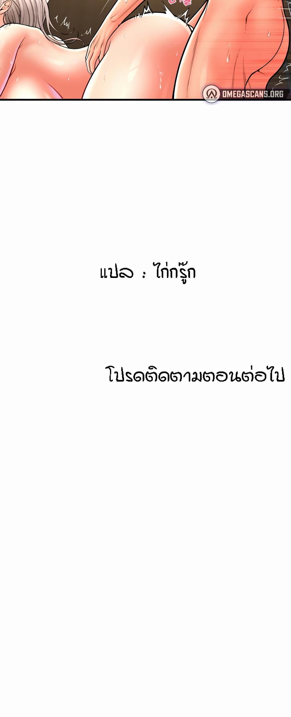 Doujin-Lc- อ่าน โดจิน มังฮวา เกาหลี ญี่ปุ่น จีน แปลไทย Pay with Sperm Pay ตอนที่ 1 2 3 4 5 6 7 8 9 10 11 12 13 14 ฟรี ไม่มีโฆษณา อ่าน โดจิน Manhwa เกาหลี ญี่ปุ่น จีน เรามีครบ คัดมาให้เน้นๆ โดจิน 18+ รับประกันความฟินโดย  Doujin Lc