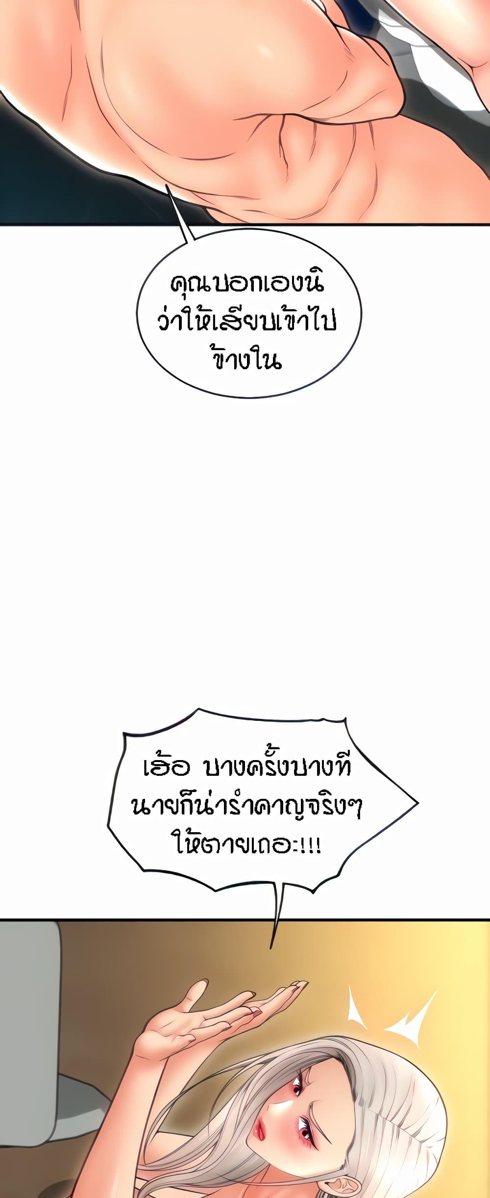 Doujin-Lc- อ่าน โดจิน มังฮวา เกาหลี ญี่ปุ่น จีน แปลไทย Pay with Sperm Pay ตอนที่ 1 2 3 4 5 6 7 8 9 10 11 12 13 14 ฟรี ไม่มีโฆษณา อ่าน โดจิน Manhwa เกาหลี ญี่ปุ่น จีน เรามีครบ คัดมาให้เน้นๆ โดจิน 18+ รับประกันความฟินโดย  Doujin Lc
