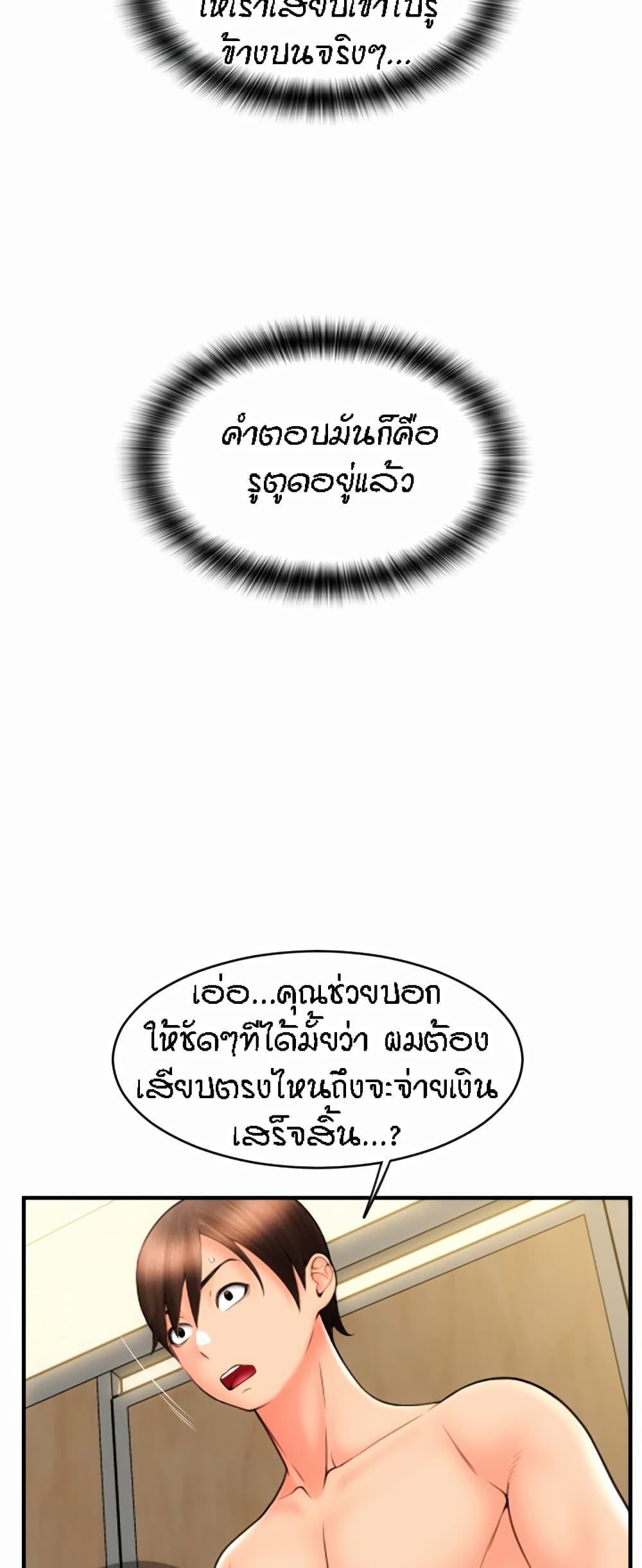 Doujin-Lc- อ่าน โดจิน มังฮวา เกาหลี ญี่ปุ่น จีน แปลไทย Pay with Sperm Pay ตอนที่ 1 2 3 4 5 6 7 8 9 10 11 12 13 14 ฟรี ไม่มีโฆษณา อ่าน โดจิน Manhwa เกาหลี ญี่ปุ่น จีน เรามีครบ คัดมาให้เน้นๆ โดจิน 18+ รับประกันความฟินโดย  Doujin Lc