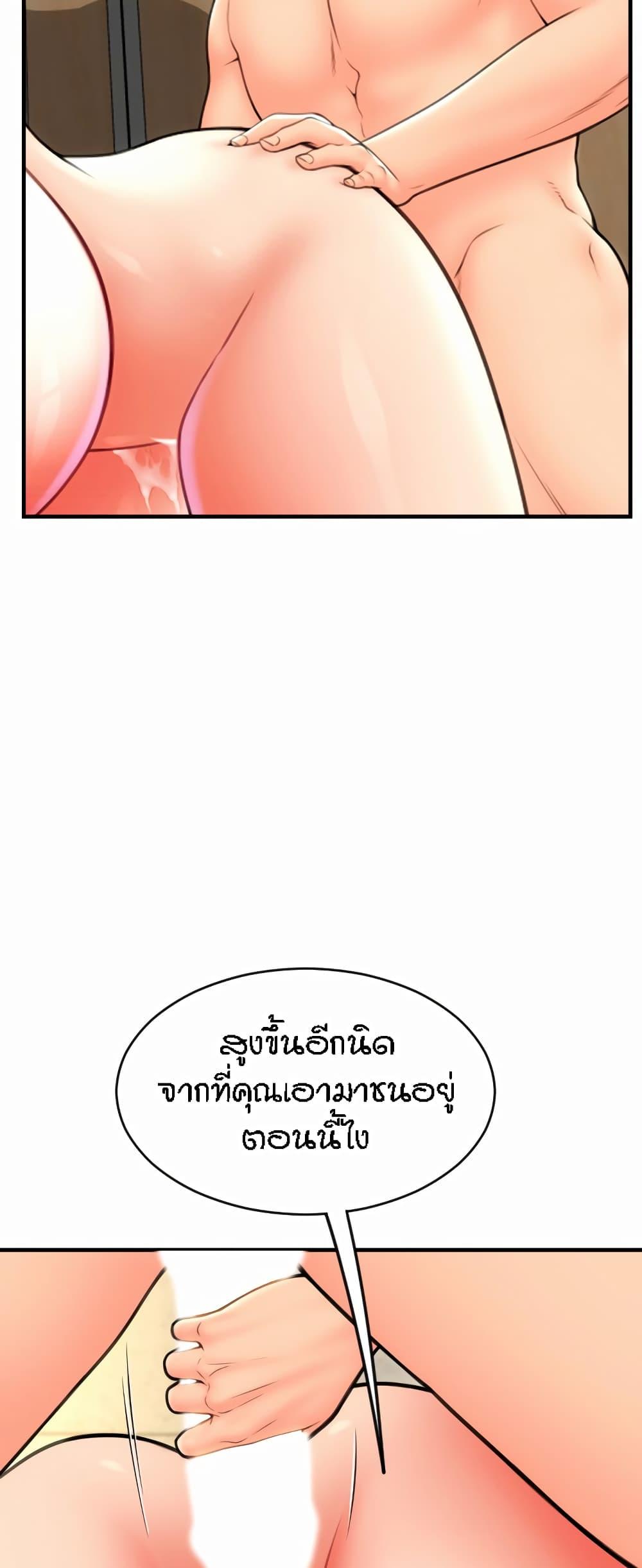 Doujin-Lc- อ่าน โดจิน มังฮวา เกาหลี ญี่ปุ่น จีน แปลไทย Pay with Sperm Pay ตอนที่ 1 2 3 4 5 6 7 8 9 10 11 12 13 14 ฟรี ไม่มีโฆษณา อ่าน โดจิน Manhwa เกาหลี ญี่ปุ่น จีน เรามีครบ คัดมาให้เน้นๆ โดจิน 18+ รับประกันความฟินโดย  Doujin Lc