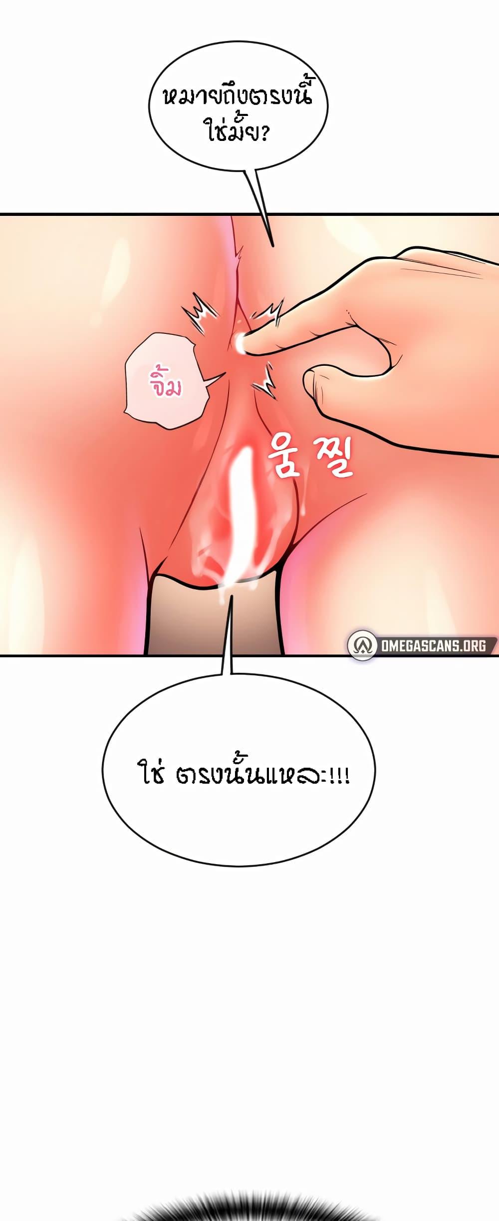 Doujin-Lc- อ่าน โดจิน มังฮวา เกาหลี ญี่ปุ่น จีน แปลไทย Pay with Sperm Pay ตอนที่ 1 2 3 4 5 6 7 8 9 10 11 12 13 14 ฟรี ไม่มีโฆษณา อ่าน โดจิน Manhwa เกาหลี ญี่ปุ่น จีน เรามีครบ คัดมาให้เน้นๆ โดจิน 18+ รับประกันความฟินโดย  Doujin Lc