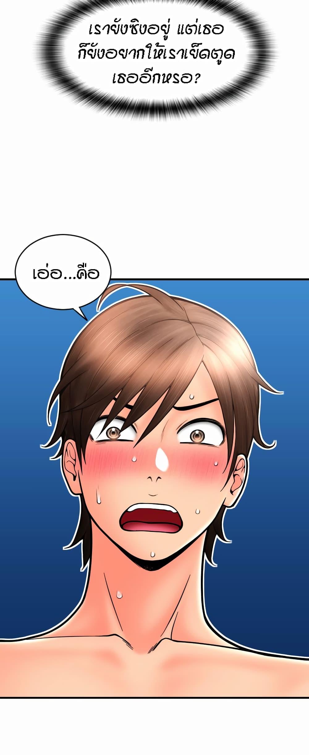 Doujin-Lc- อ่าน โดจิน มังฮวา เกาหลี ญี่ปุ่น จีน แปลไทย Pay with Sperm Pay ตอนที่ 1 2 3 4 5 6 7 8 9 10 11 12 13 14 ฟรี ไม่มีโฆษณา อ่าน โดจิน Manhwa เกาหลี ญี่ปุ่น จีน เรามีครบ คัดมาให้เน้นๆ โดจิน 18+ รับประกันความฟินโดย  Doujin Lc