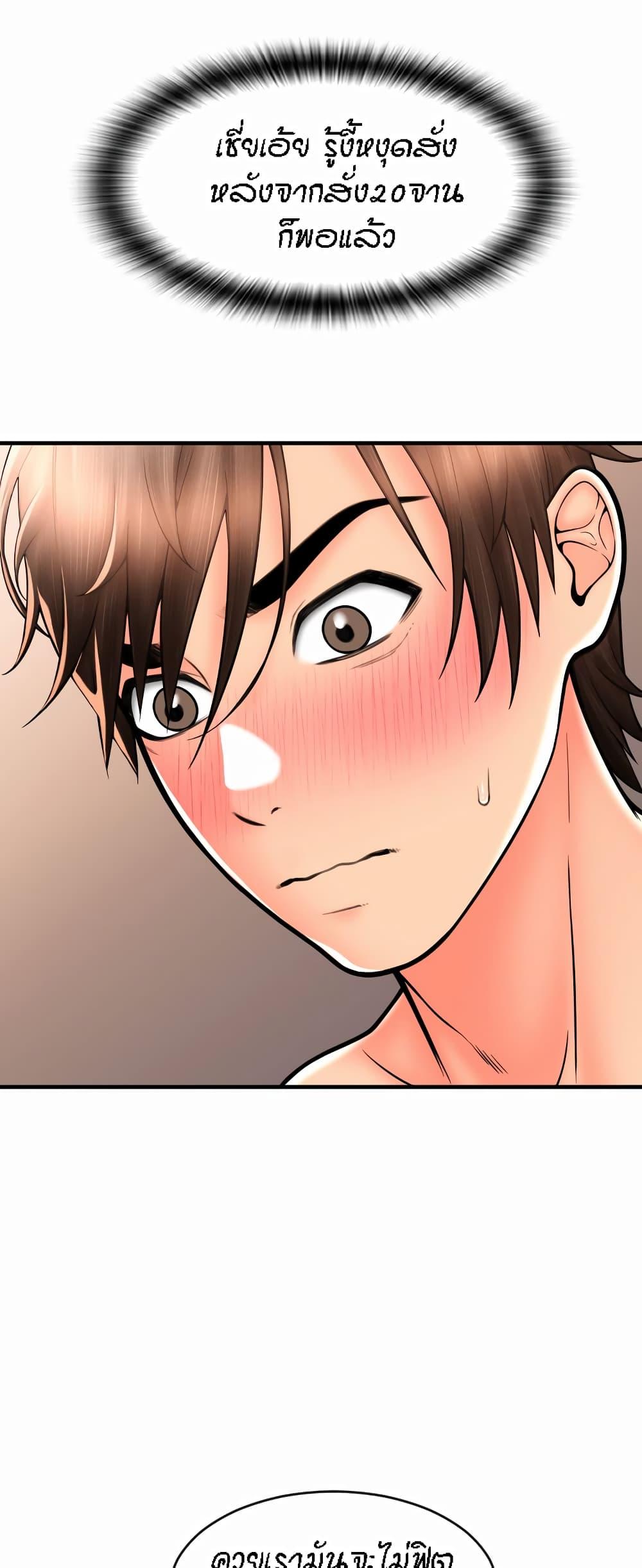Doujin-Lc- อ่าน โดจิน มังฮวา เกาหลี ญี่ปุ่น จีน แปลไทย Pay with Sperm Pay ตอนที่ 1 2 3 4 5 6 7 8 9 10 11 12 13 14 ฟรี ไม่มีโฆษณา อ่าน โดจิน Manhwa เกาหลี ญี่ปุ่น จีน เรามีครบ คัดมาให้เน้นๆ โดจิน 18+ รับประกันความฟินโดย  Doujin Lc