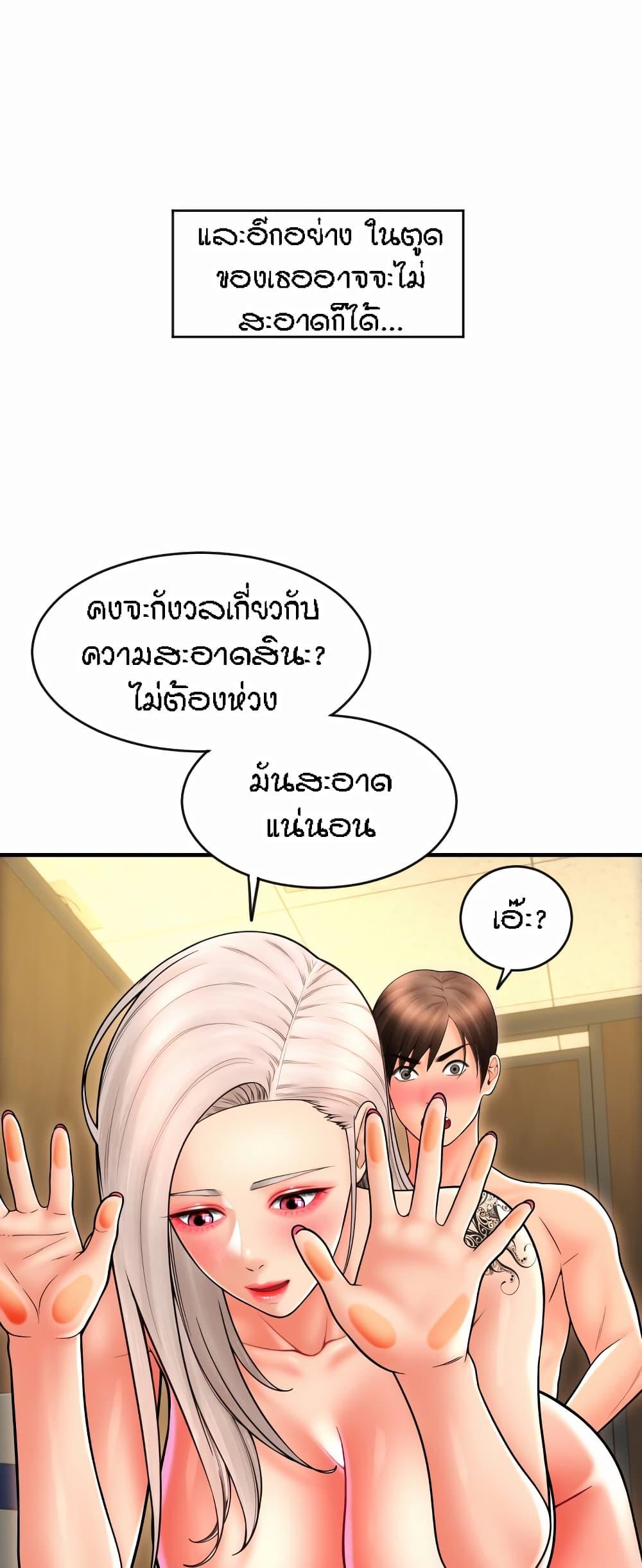 Doujin-Lc- อ่าน โดจิน มังฮวา เกาหลี ญี่ปุ่น จีน แปลไทย Pay with Sperm Pay ตอนที่ 1 2 3 4 5 6 7 8 9 10 11 12 13 14 ฟรี ไม่มีโฆษณา อ่าน โดจิน Manhwa เกาหลี ญี่ปุ่น จีน เรามีครบ คัดมาให้เน้นๆ โดจิน 18+ รับประกันความฟินโดย  Doujin Lc