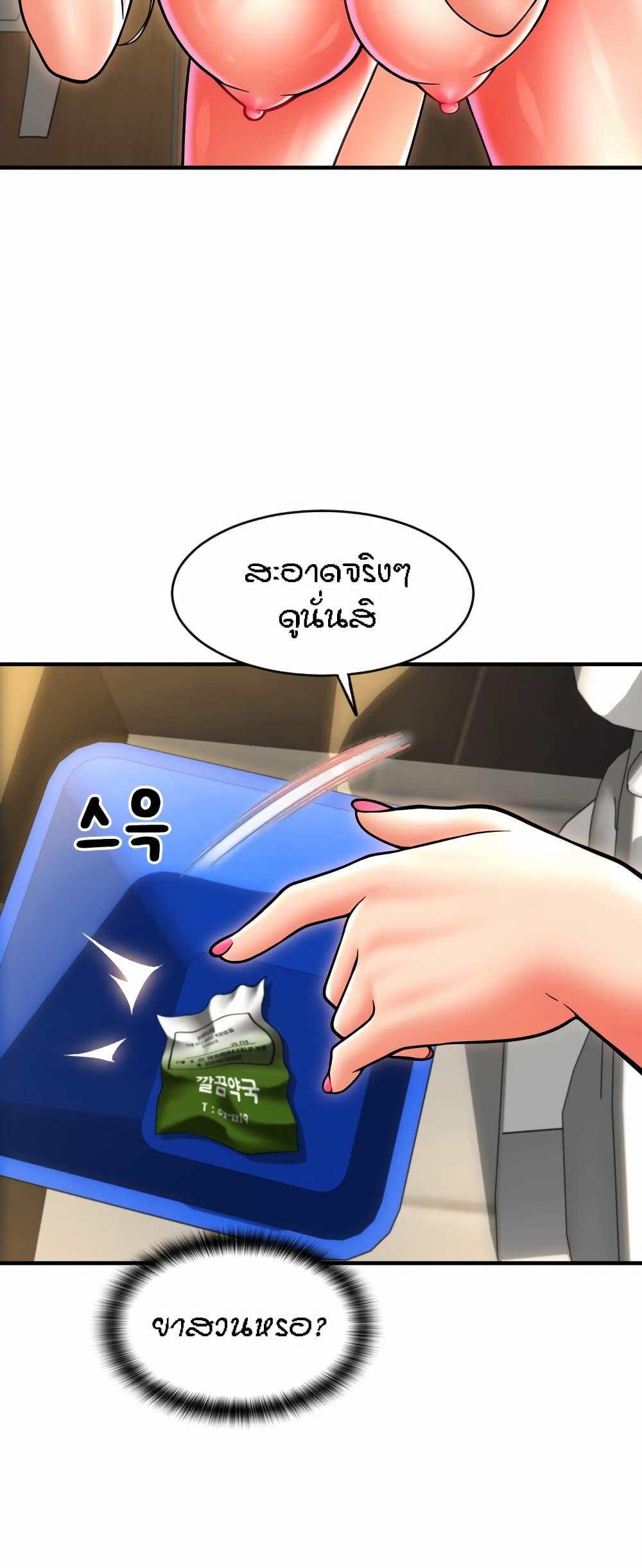 Doujin-Lc- อ่าน โดจิน มังฮวา เกาหลี ญี่ปุ่น จีน แปลไทย Pay with Sperm Pay ตอนที่ 1 2 3 4 5 6 7 8 9 10 11 12 13 14 ฟรี ไม่มีโฆษณา อ่าน โดจิน Manhwa เกาหลี ญี่ปุ่น จีน เรามีครบ คัดมาให้เน้นๆ โดจิน 18+ รับประกันความฟินโดย  Doujin Lc