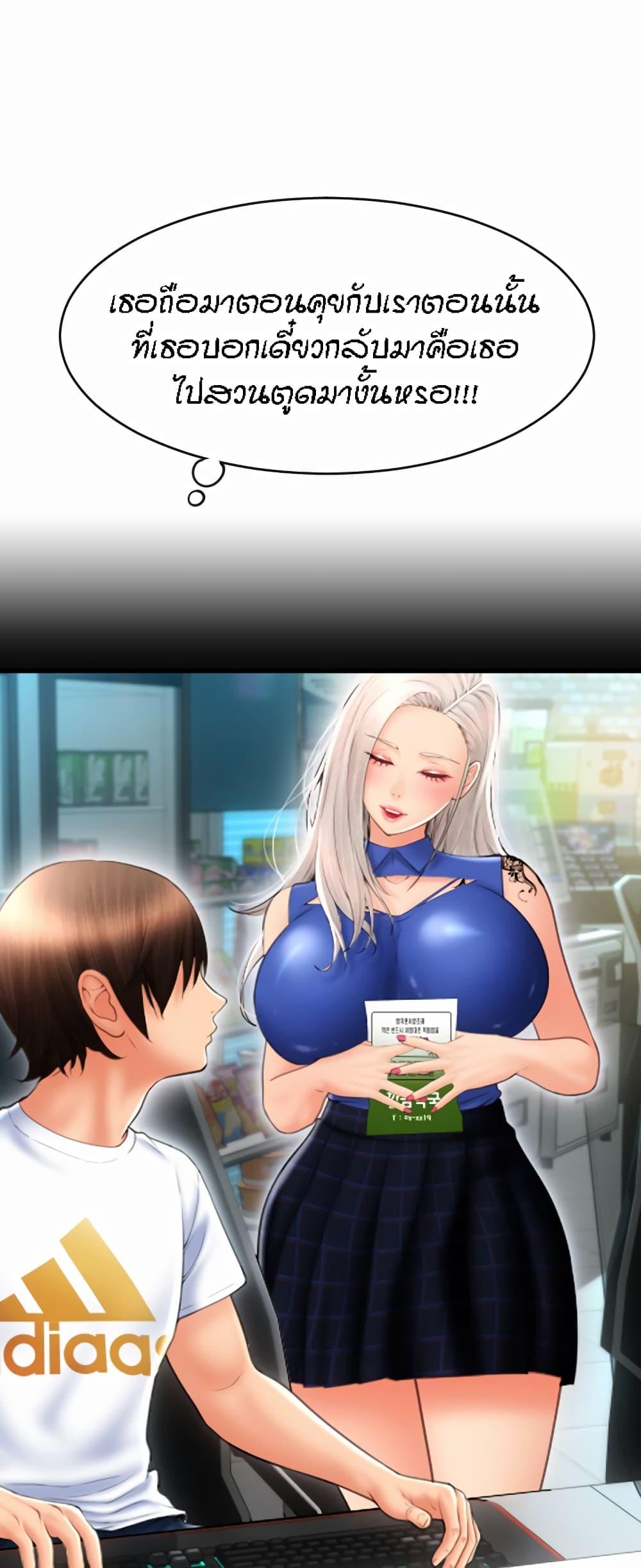 Doujin-Lc- อ่าน โดจิน มังฮวา เกาหลี ญี่ปุ่น จีน แปลไทย Pay with Sperm Pay ตอนที่ 1 2 3 4 5 6 7 8 9 10 11 12 13 14 ฟรี ไม่มีโฆษณา อ่าน โดจิน Manhwa เกาหลี ญี่ปุ่น จีน เรามีครบ คัดมาให้เน้นๆ โดจิน 18+ รับประกันความฟินโดย  Doujin Lc