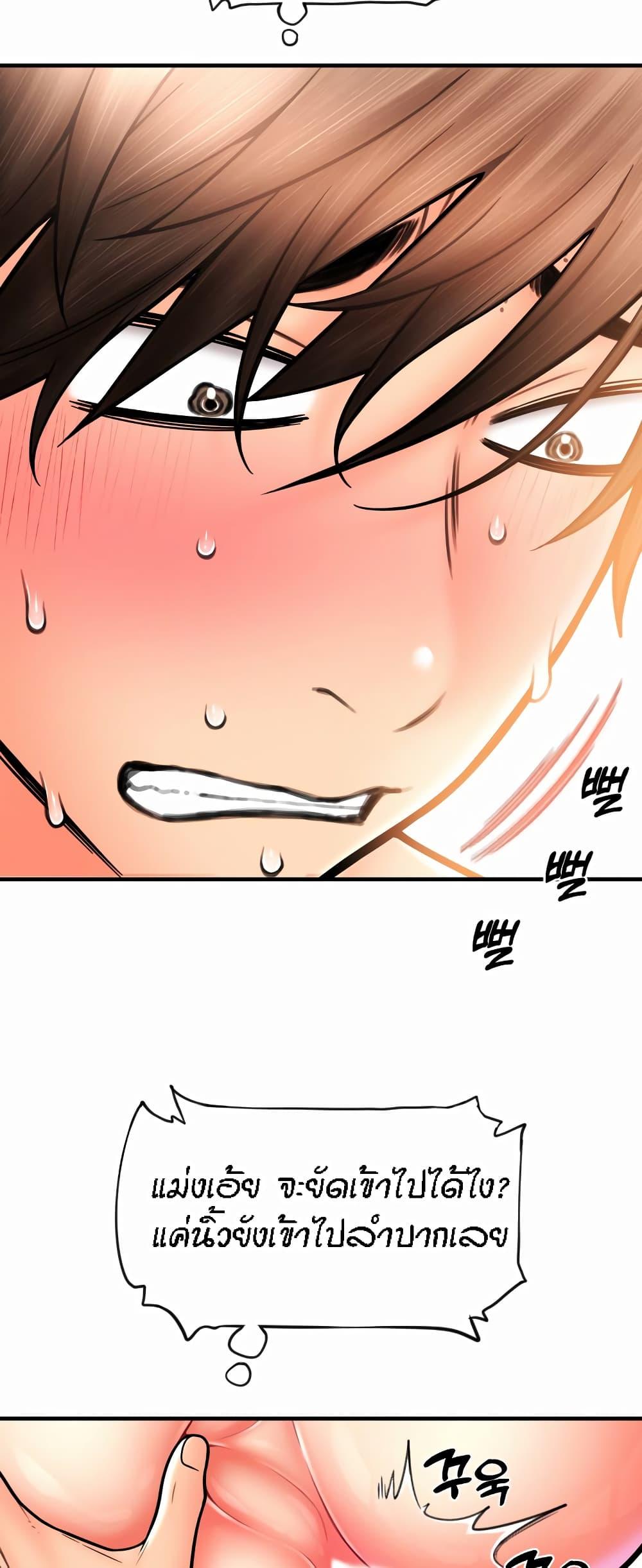 Doujin-Lc- อ่าน โดจิน มังฮวา เกาหลี ญี่ปุ่น จีน แปลไทย Pay with Sperm Pay ตอนที่ 1 2 3 4 5 6 7 8 9 10 11 12 13 14 ฟรี ไม่มีโฆษณา อ่าน โดจิน Manhwa เกาหลี ญี่ปุ่น จีน เรามีครบ คัดมาให้เน้นๆ โดจิน 18+ รับประกันความฟินโดย  Doujin Lc