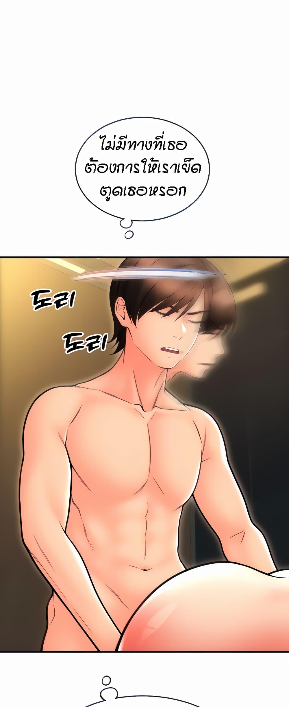 Doujin-Lc- อ่าน โดจิน มังฮวา เกาหลี ญี่ปุ่น จีน แปลไทย Pay with Sperm Pay ตอนที่ 1 2 3 4 5 6 7 8 9 10 11 12 13 14 ฟรี ไม่มีโฆษณา อ่าน โดจิน Manhwa เกาหลี ญี่ปุ่น จีน เรามีครบ คัดมาให้เน้นๆ โดจิน 18+ รับประกันความฟินโดย  Doujin Lc