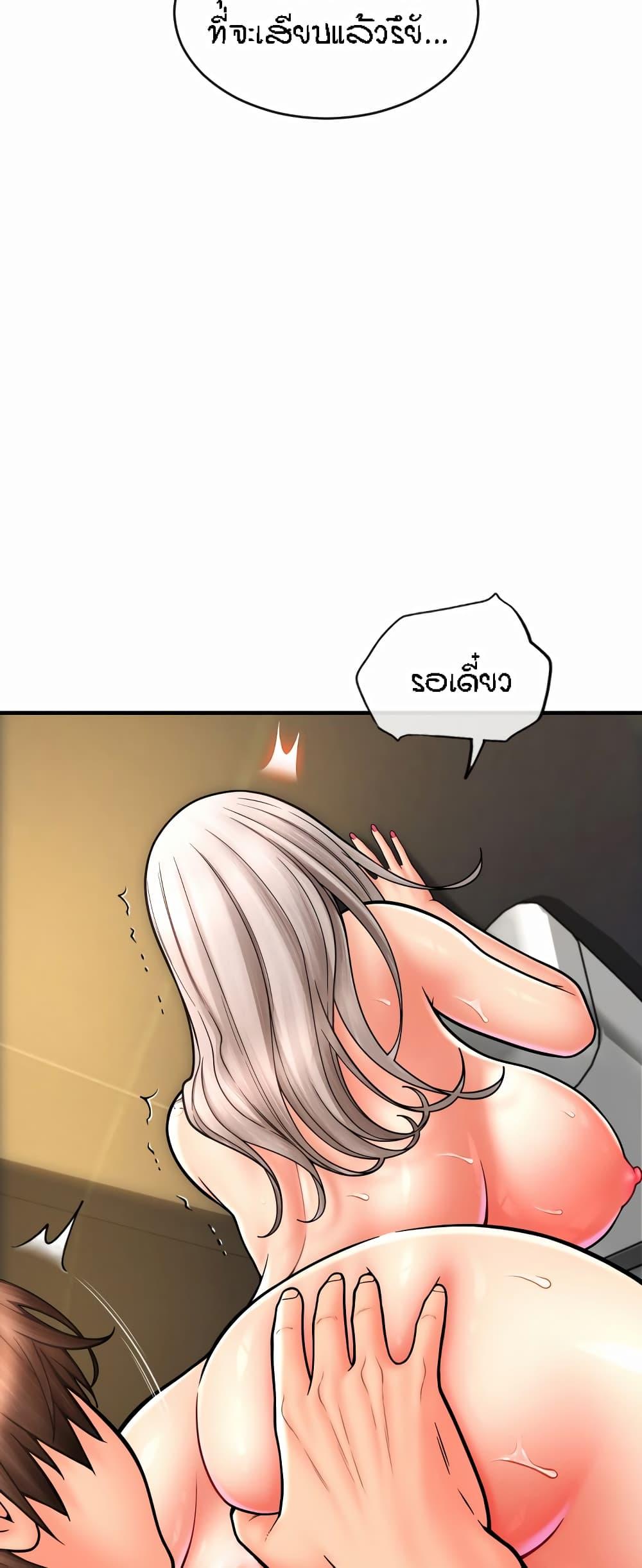 Doujin-Lc- อ่าน โดจิน มังฮวา เกาหลี ญี่ปุ่น จีน แปลไทย Pay with Sperm Pay ตอนที่ 1 2 3 4 5 6 7 8 9 10 11 12 13 14 ฟรี ไม่มีโฆษณา อ่าน โดจิน Manhwa เกาหลี ญี่ปุ่น จีน เรามีครบ คัดมาให้เน้นๆ โดจิน 18+ รับประกันความฟินโดย  Doujin Lc