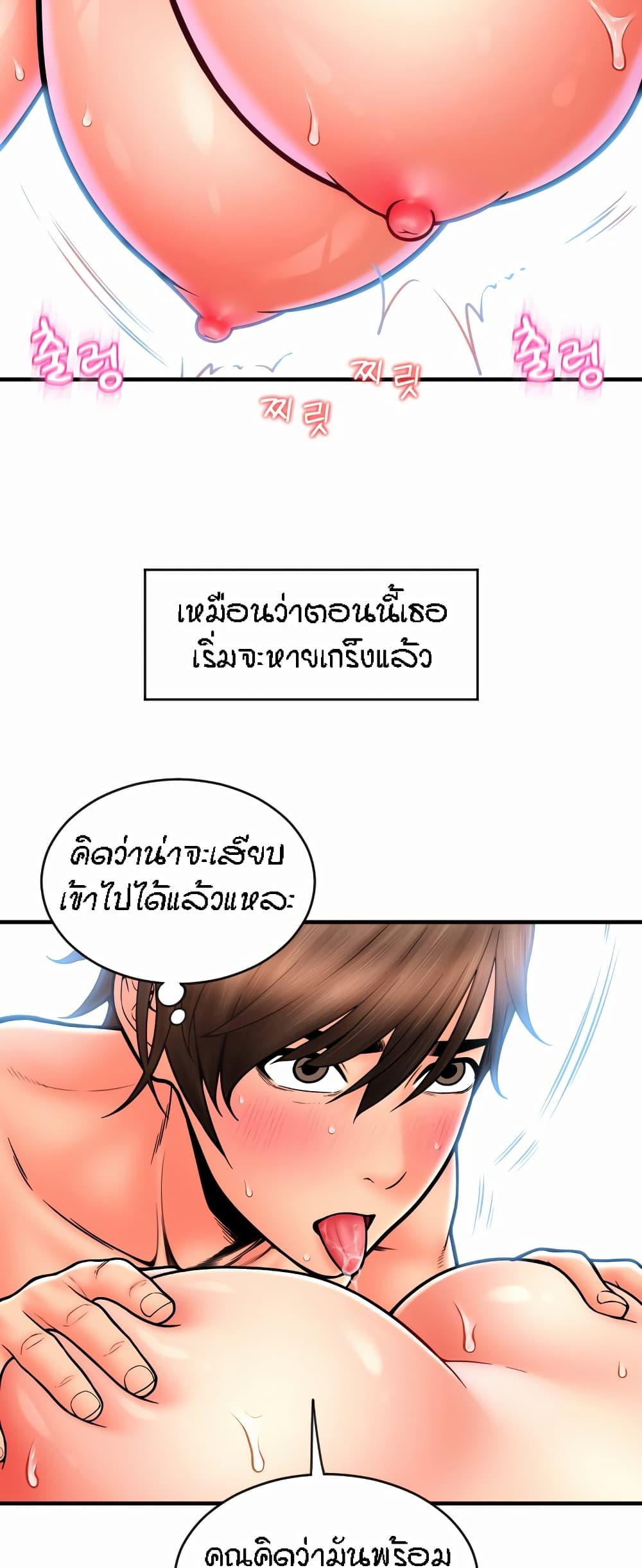 Doujin-Lc- อ่าน โดจิน มังฮวา เกาหลี ญี่ปุ่น จีน แปลไทย Pay with Sperm Pay ตอนที่ 1 2 3 4 5 6 7 8 9 10 11 12 13 14 ฟรี ไม่มีโฆษณา อ่าน โดจิน Manhwa เกาหลี ญี่ปุ่น จีน เรามีครบ คัดมาให้เน้นๆ โดจิน 18+ รับประกันความฟินโดย  Doujin Lc