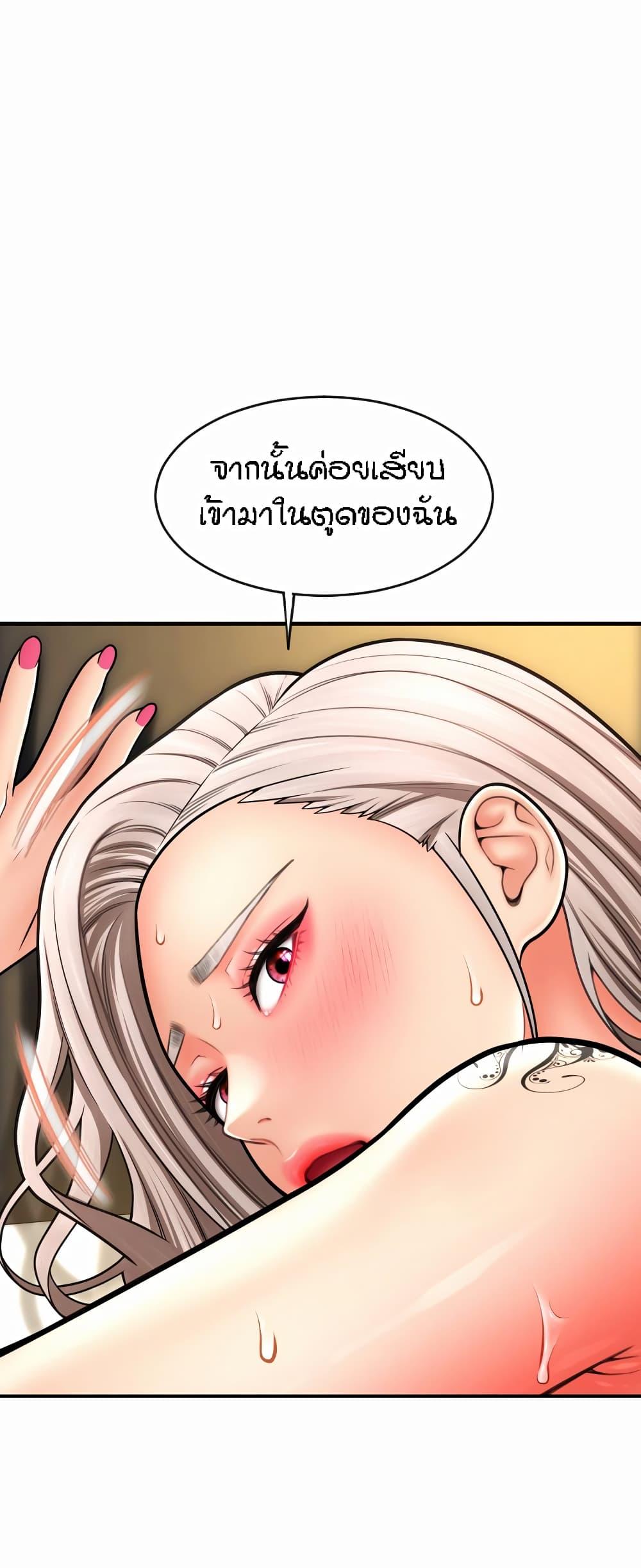 Doujin-Lc- อ่าน โดจิน มังฮวา เกาหลี ญี่ปุ่น จีน แปลไทย Pay with Sperm Pay ตอนที่ 1 2 3 4 5 6 7 8 9 10 11 12 13 14 ฟรี ไม่มีโฆษณา อ่าน โดจิน Manhwa เกาหลี ญี่ปุ่น จีน เรามีครบ คัดมาให้เน้นๆ โดจิน 18+ รับประกันความฟินโดย  Doujin Lc