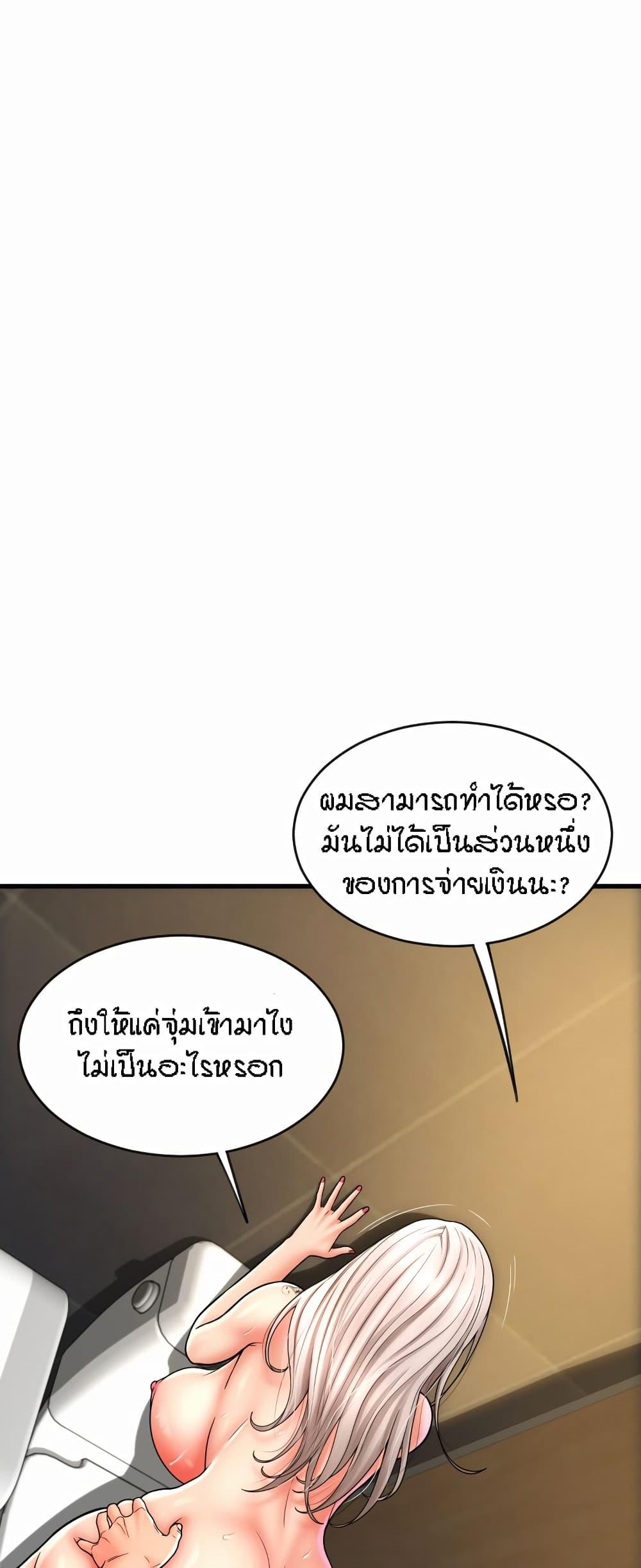 Doujin-Lc- อ่าน โดจิน มังฮวา เกาหลี ญี่ปุ่น จีน แปลไทย Pay with Sperm Pay ตอนที่ 1 2 3 4 5 6 7 8 9 10 11 12 13 14 ฟรี ไม่มีโฆษณา อ่าน โดจิน Manhwa เกาหลี ญี่ปุ่น จีน เรามีครบ คัดมาให้เน้นๆ โดจิน 18+ รับประกันความฟินโดย  Doujin Lc