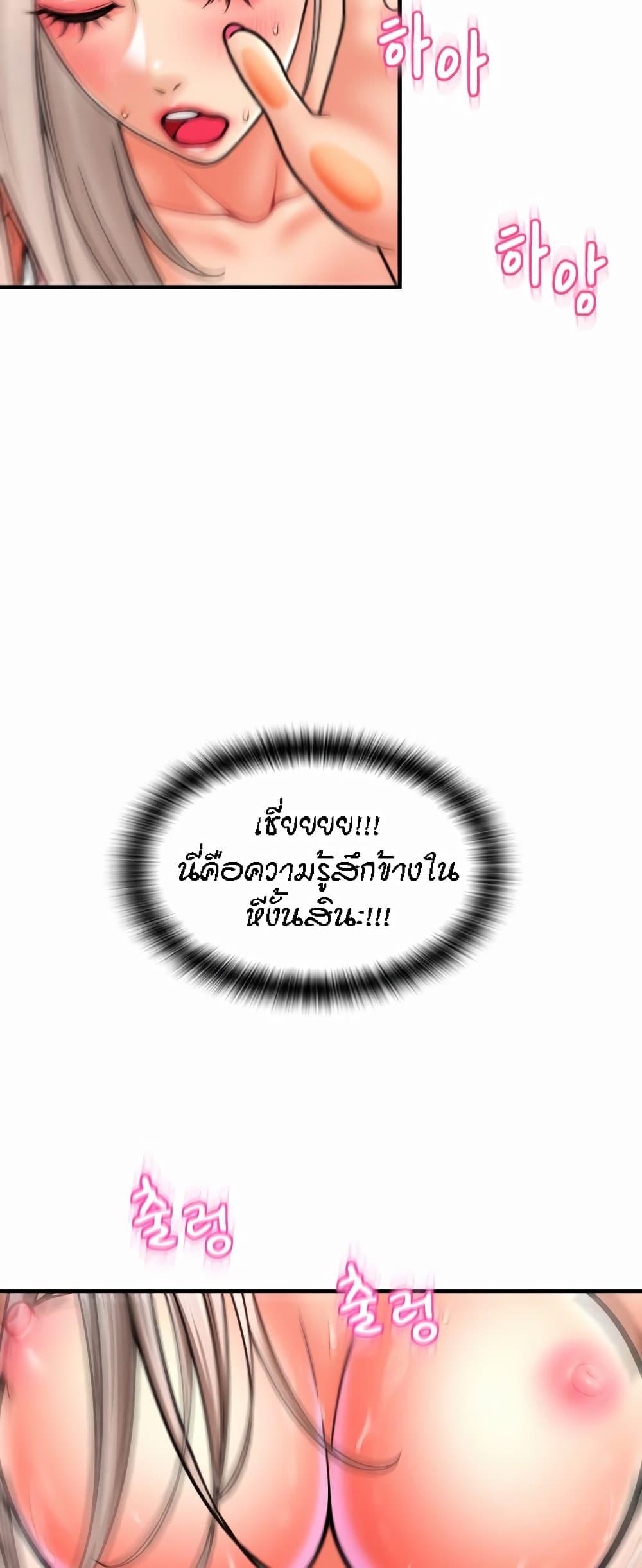 Doujin-Lc- อ่าน โดจิน มังฮวา เกาหลี ญี่ปุ่น จีน แปลไทย Pay with Sperm Pay ตอนที่ 1 2 3 4 5 6 7 8 9 10 11 12 13 14 ฟรี ไม่มีโฆษณา อ่าน โดจิน Manhwa เกาหลี ญี่ปุ่น จีน เรามีครบ คัดมาให้เน้นๆ โดจิน 18+ รับประกันความฟินโดย  Doujin Lc