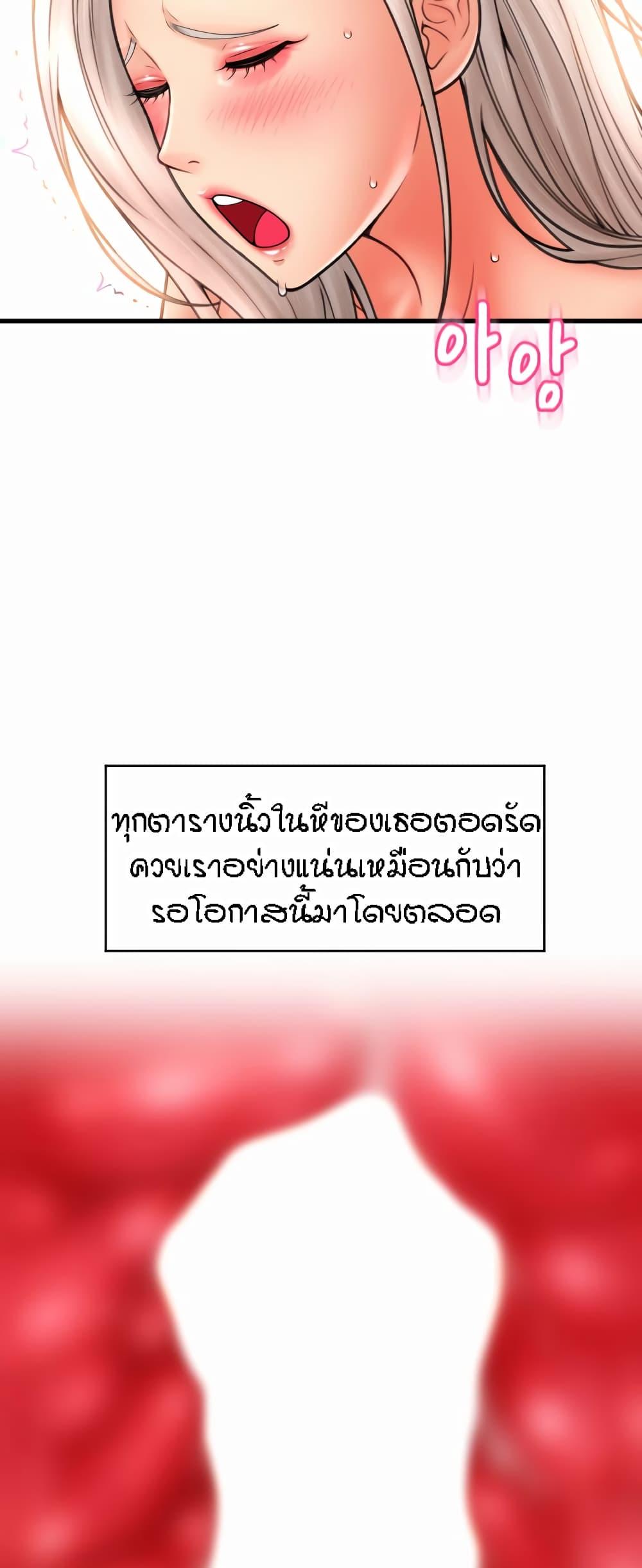 Doujin-Lc- อ่าน โดจิน มังฮวา เกาหลี ญี่ปุ่น จีน แปลไทย Pay with Sperm Pay ตอนที่ 1 2 3 4 5 6 7 8 9 10 11 12 13 14 ฟรี ไม่มีโฆษณา อ่าน โดจิน Manhwa เกาหลี ญี่ปุ่น จีน เรามีครบ คัดมาให้เน้นๆ โดจิน 18+ รับประกันความฟินโดย  Doujin Lc