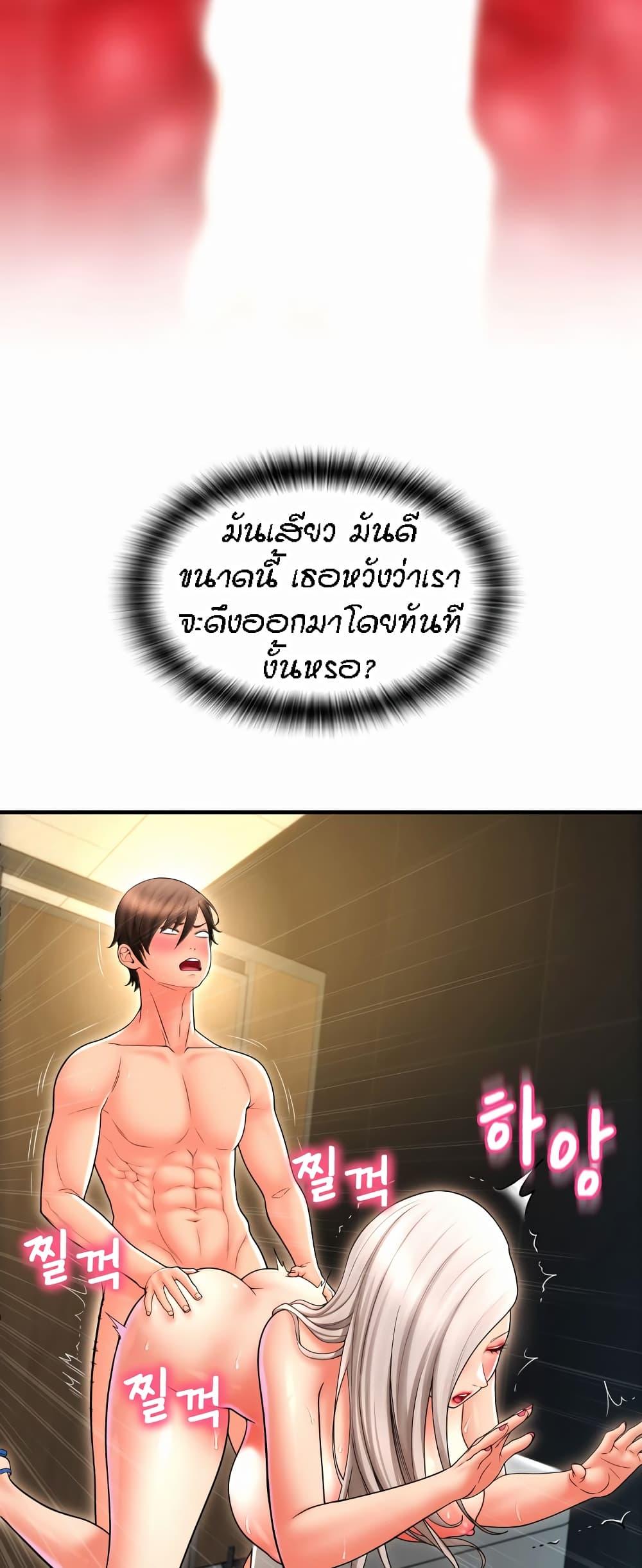 Doujin-Lc- อ่าน โดจิน มังฮวา เกาหลี ญี่ปุ่น จีน แปลไทย Pay with Sperm Pay ตอนที่ 1 2 3 4 5 6 7 8 9 10 11 12 13 14 ฟรี ไม่มีโฆษณา อ่าน โดจิน Manhwa เกาหลี ญี่ปุ่น จีน เรามีครบ คัดมาให้เน้นๆ โดจิน 18+ รับประกันความฟินโดย  Doujin Lc