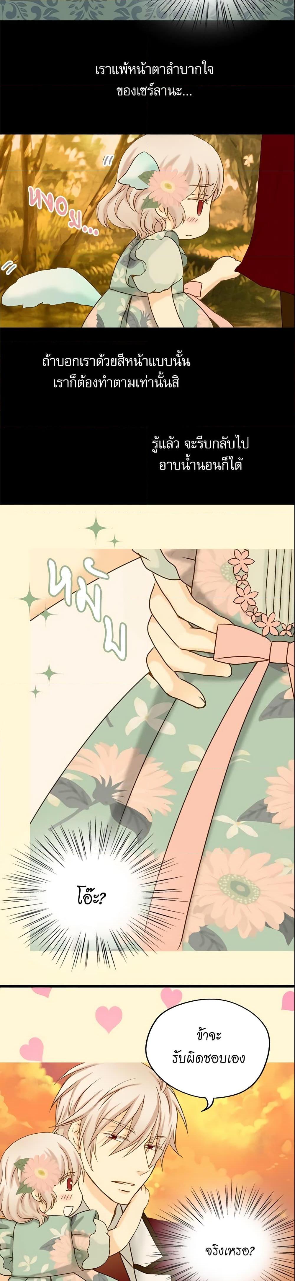 Manga-lc-com อ่านมังงะ อ่านการ์ตูน ออนไลน์ ฟรี Daughter of the Emperor ตอนที่ 1 2 3 4 5 6 7 8 9 10 11 12 13 14 ฟรี ไม่มีโฆษณา Manga-lc - อ่าน มังงะ อ่าน การ์ตูน ออนไลน์ อ่านมังงะ ฟรี