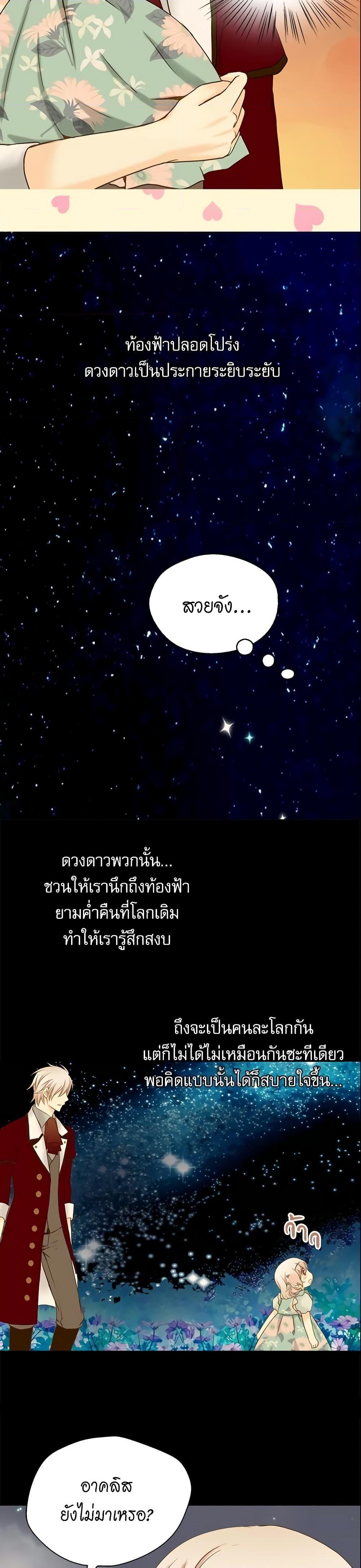 Manga-lc-com อ่านมังงะ อ่านการ์ตูน ออนไลน์ ฟรี Daughter of the Emperor ตอนที่ 1 2 3 4 5 6 7 8 9 10 11 12 13 14 ฟรี ไม่มีโฆษณา Manga-lc - อ่าน มังงะ อ่าน การ์ตูน ออนไลน์ อ่านมังงะ ฟรี