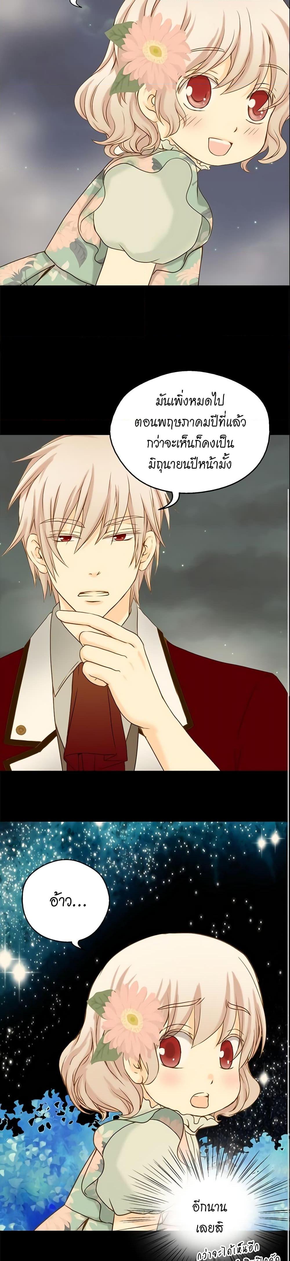 Manga-lc-com อ่านมังงะ อ่านการ์ตูน ออนไลน์ ฟรี Daughter of the Emperor ตอนที่ 1 2 3 4 5 6 7 8 9 10 11 12 13 14 ฟรี ไม่มีโฆษณา Manga-lc - อ่าน มังงะ อ่าน การ์ตูน ออนไลน์ อ่านมังงะ ฟรี