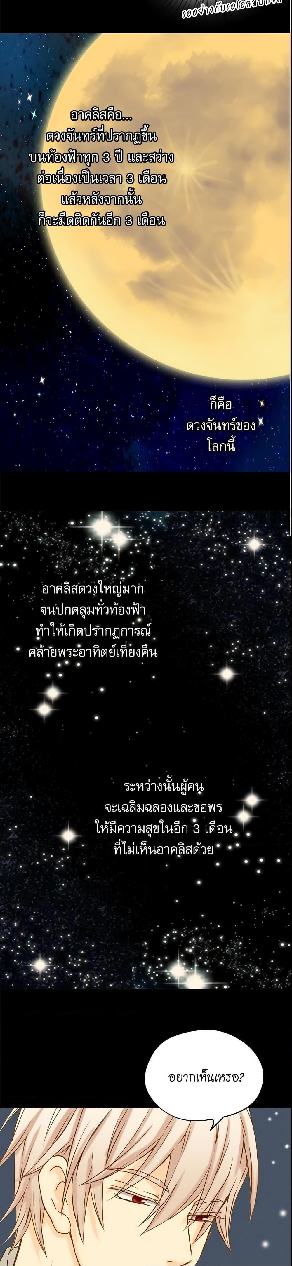 Manga-lc-com อ่านมังงะ อ่านการ์ตูน ออนไลน์ ฟรี Daughter of the Emperor ตอนที่ 1 2 3 4 5 6 7 8 9 10 11 12 13 14 ฟรี ไม่มีโฆษณา Manga-lc - อ่าน มังงะ อ่าน การ์ตูน ออนไลน์ อ่านมังงะ ฟรี