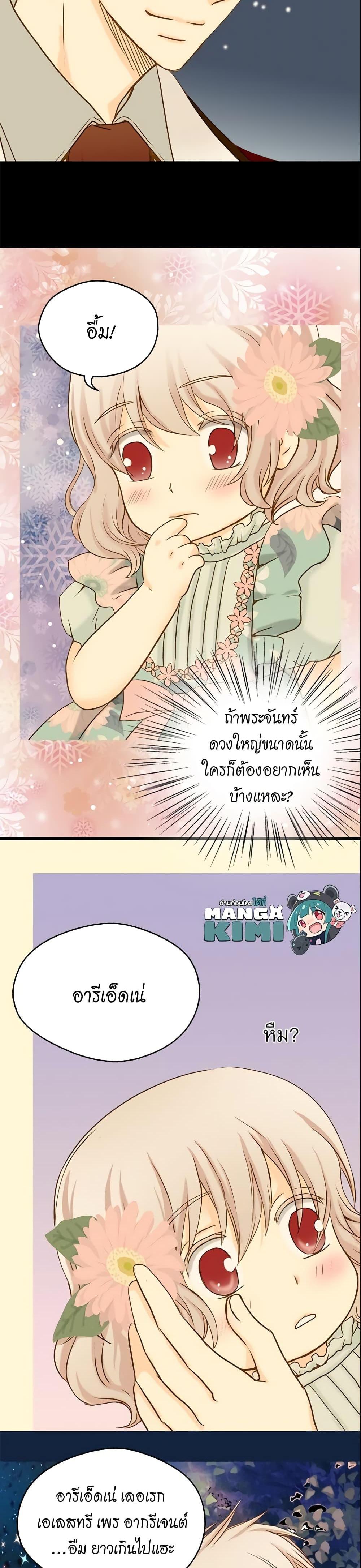 Manga-lc-com อ่านมังงะ อ่านการ์ตูน ออนไลน์ ฟรี Daughter of the Emperor ตอนที่ 1 2 3 4 5 6 7 8 9 10 11 12 13 14 ฟรี ไม่มีโฆษณา Manga-lc - อ่าน มังงะ อ่าน การ์ตูน ออนไลน์ อ่านมังงะ ฟรี