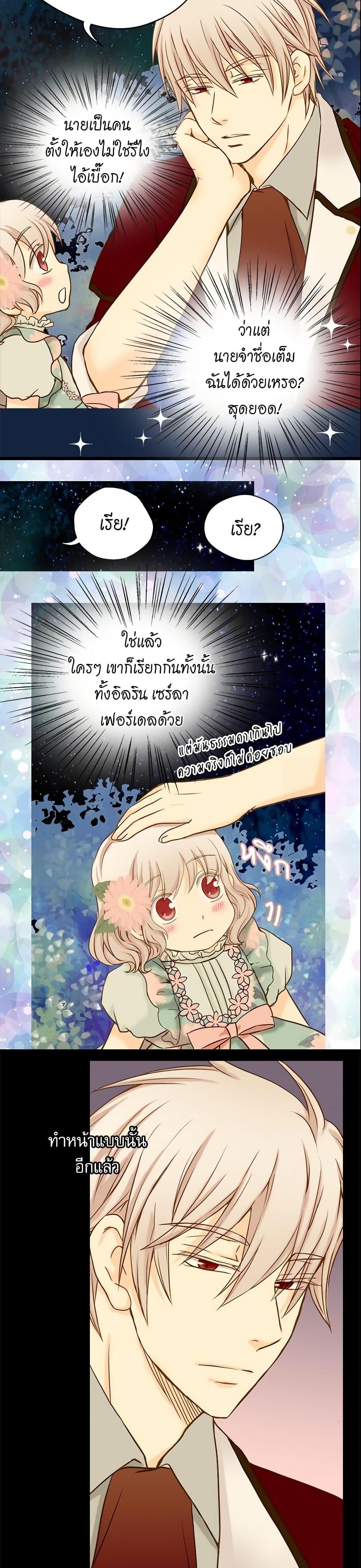 Manga-lc-com อ่านมังงะ อ่านการ์ตูน ออนไลน์ ฟรี Daughter of the Emperor ตอนที่ 1 2 3 4 5 6 7 8 9 10 11 12 13 14 ฟรี ไม่มีโฆษณา Manga-lc - อ่าน มังงะ อ่าน การ์ตูน ออนไลน์ อ่านมังงะ ฟรี