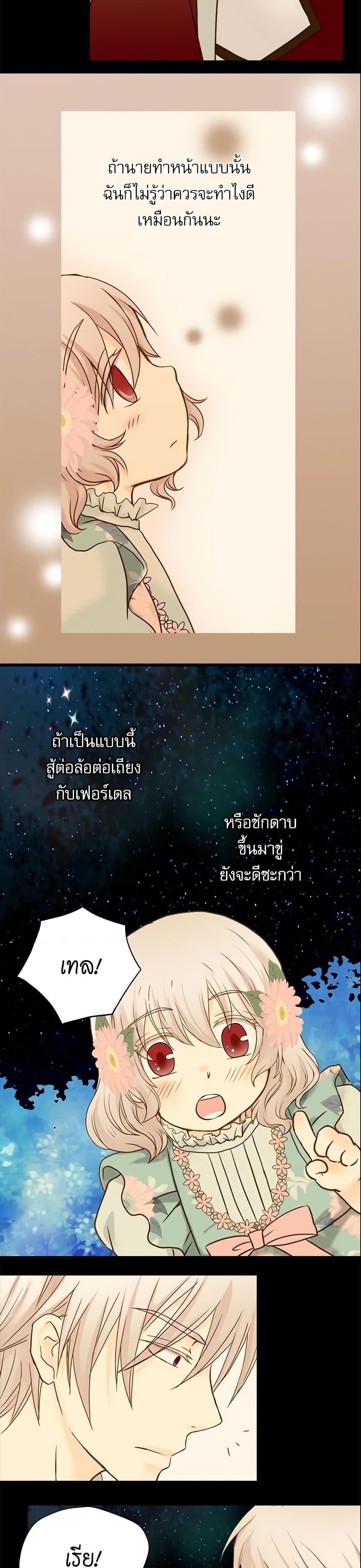 Manga-lc-com อ่านมังงะ อ่านการ์ตูน ออนไลน์ ฟรี Daughter of the Emperor ตอนที่ 1 2 3 4 5 6 7 8 9 10 11 12 13 14 ฟรี ไม่มีโฆษณา Manga-lc - อ่าน มังงะ อ่าน การ์ตูน ออนไลน์ อ่านมังงะ ฟรี