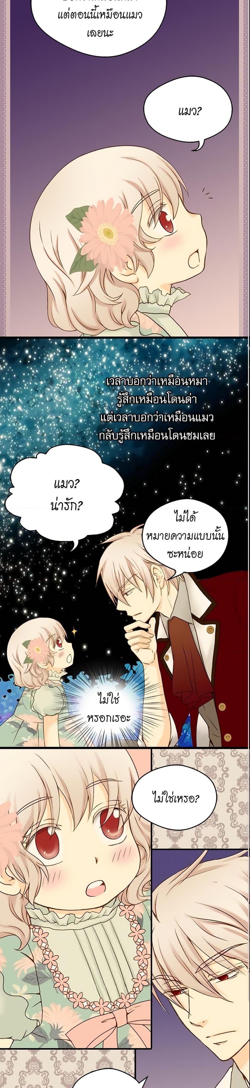 Manga-lc-com อ่านมังงะ อ่านการ์ตูน ออนไลน์ ฟรี Daughter of the Emperor ตอนที่ 1 2 3 4 5 6 7 8 9 10 11 12 13 14 ฟรี ไม่มีโฆษณา Manga-lc - อ่าน มังงะ อ่าน การ์ตูน ออนไลน์ อ่านมังงะ ฟรี