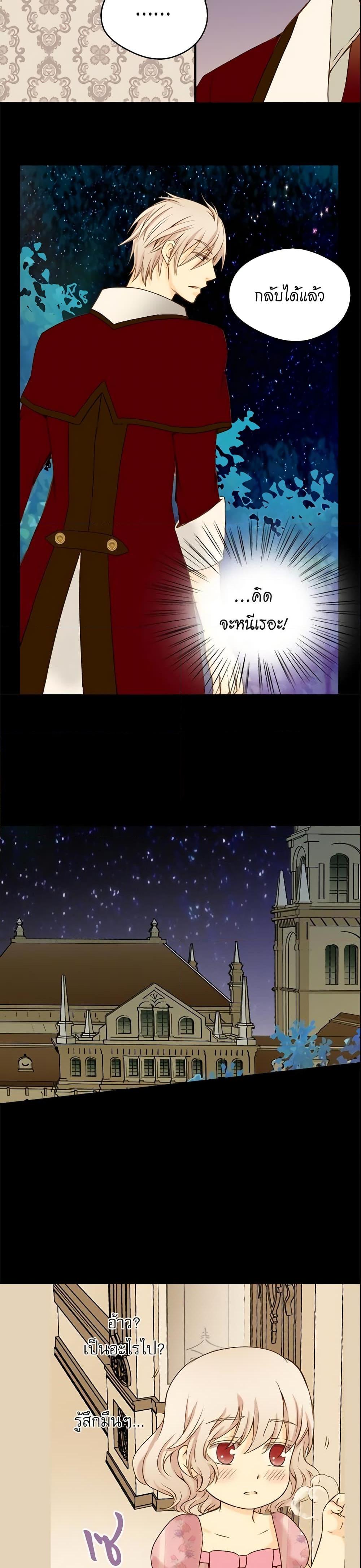 Manga-lc-com อ่านมังงะ อ่านการ์ตูน ออนไลน์ ฟรี Daughter of the Emperor ตอนที่ 1 2 3 4 5 6 7 8 9 10 11 12 13 14 ฟรี ไม่มีโฆษณา Manga-lc - อ่าน มังงะ อ่าน การ์ตูน ออนไลน์ อ่านมังงะ ฟรี