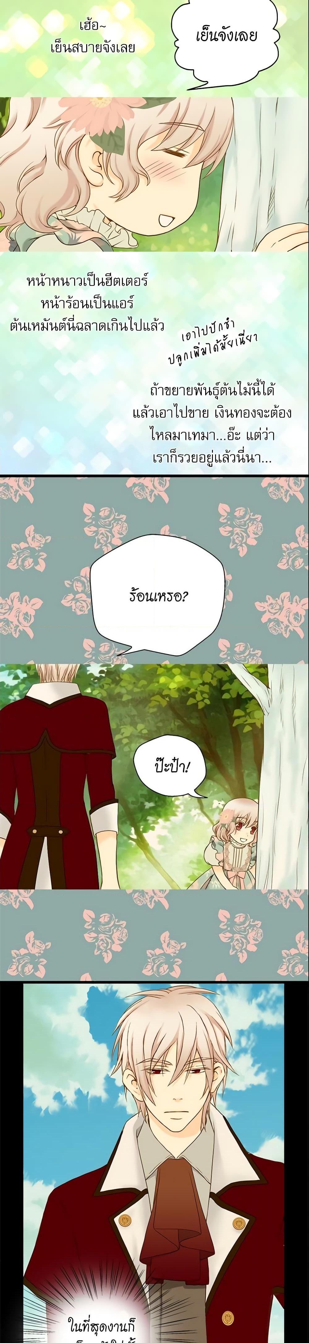 Manga-lc-com อ่านมังงะ อ่านการ์ตูน ออนไลน์ ฟรี Daughter of the Emperor ตอนที่ 1 2 3 4 5 6 7 8 9 10 11 12 13 14 ฟรี ไม่มีโฆษณา Manga-lc - อ่าน มังงะ อ่าน การ์ตูน ออนไลน์ อ่านมังงะ ฟรี