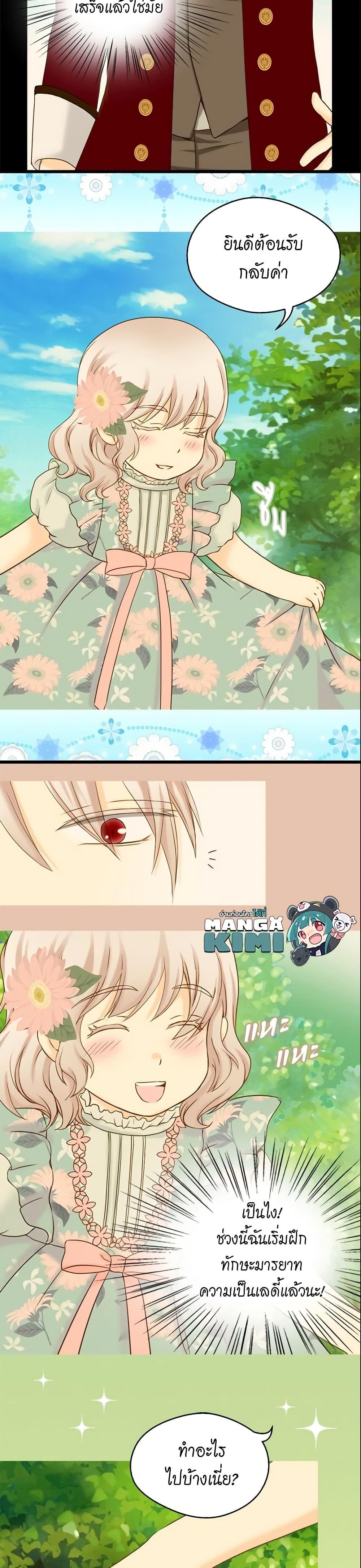 Manga-lc-com อ่านมังงะ อ่านการ์ตูน ออนไลน์ ฟรี Daughter of the Emperor ตอนที่ 1 2 3 4 5 6 7 8 9 10 11 12 13 14 ฟรี ไม่มีโฆษณา Manga-lc - อ่าน มังงะ อ่าน การ์ตูน ออนไลน์ อ่านมังงะ ฟรี