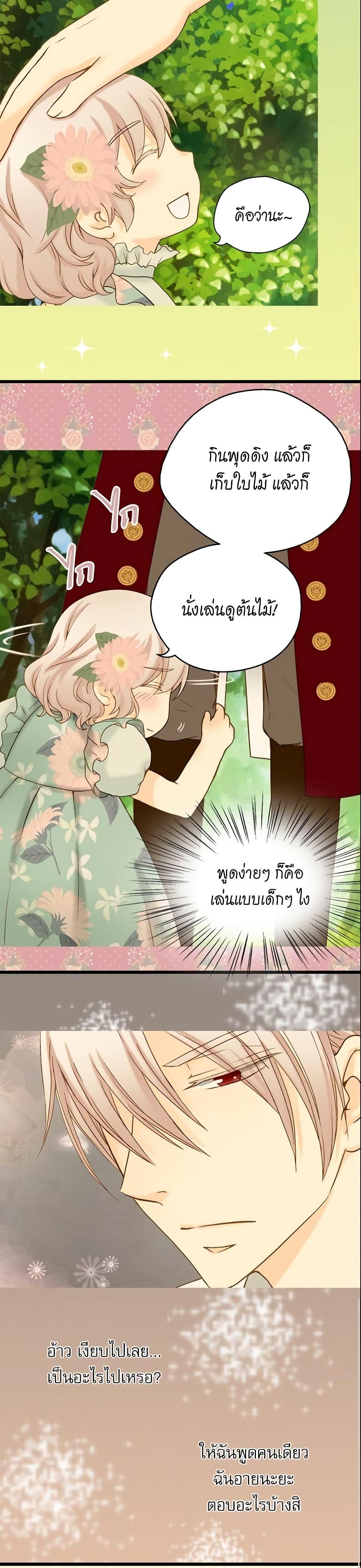 Manga-lc-com อ่านมังงะ อ่านการ์ตูน ออนไลน์ ฟรี Daughter of the Emperor ตอนที่ 1 2 3 4 5 6 7 8 9 10 11 12 13 14 ฟรี ไม่มีโฆษณา Manga-lc - อ่าน มังงะ อ่าน การ์ตูน ออนไลน์ อ่านมังงะ ฟรี
