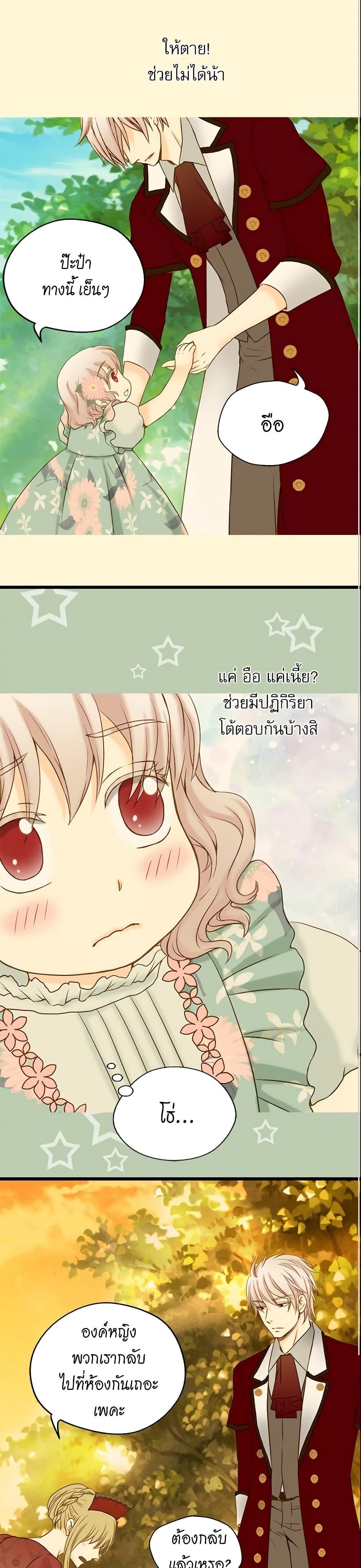 Manga-lc-com อ่านมังงะ อ่านการ์ตูน ออนไลน์ ฟรี Daughter of the Emperor ตอนที่ 1 2 3 4 5 6 7 8 9 10 11 12 13 14 ฟรี ไม่มีโฆษณา Manga-lc - อ่าน มังงะ อ่าน การ์ตูน ออนไลน์ อ่านมังงะ ฟรี