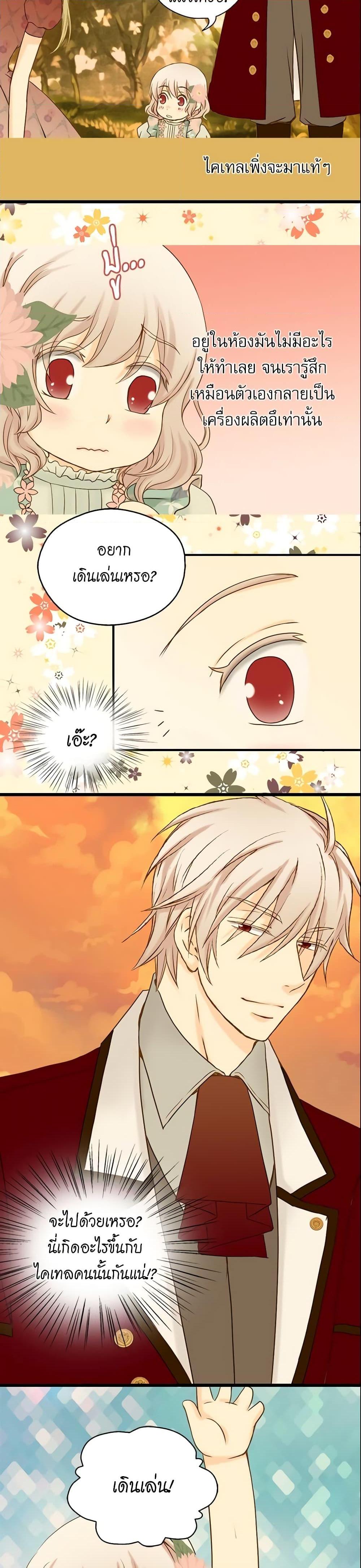 Manga-lc-com อ่านมังงะ อ่านการ์ตูน ออนไลน์ ฟรี Daughter of the Emperor ตอนที่ 1 2 3 4 5 6 7 8 9 10 11 12 13 14 ฟรี ไม่มีโฆษณา Manga-lc - อ่าน มังงะ อ่าน การ์ตูน ออนไลน์ อ่านมังงะ ฟรี