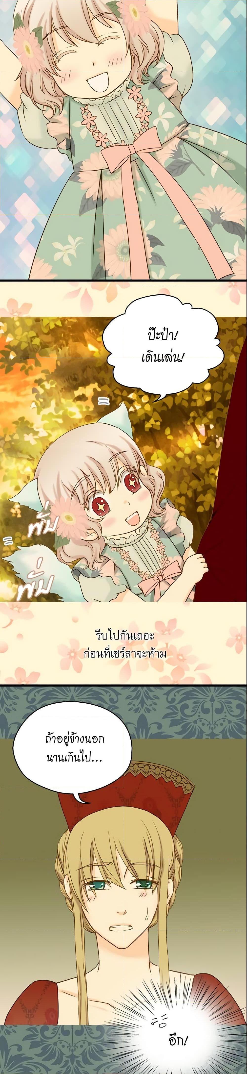 Manga-lc-com อ่านมังงะ อ่านการ์ตูน ออนไลน์ ฟรี Daughter of the Emperor ตอนที่ 1 2 3 4 5 6 7 8 9 10 11 12 13 14 ฟรี ไม่มีโฆษณา Manga-lc - อ่าน มังงะ อ่าน การ์ตูน ออนไลน์ อ่านมังงะ ฟรี