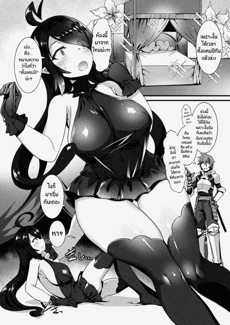 Doujin-Lc- อ่าน โดจิน มังฮวา เกาหลี ญี่ปุ่น จีน แปลไทย ร่างจริงของเธอ [Harigane Shinshi] Honto no Sugata wa miserarenai! Kouhen (COMIC Unreal 2021-06 Vol 91) ตอนที่ 1 2 3 4 5 6 7 8 9 10 11 12 13 14 ฟรี ไม่มีโฆษณา อ่าน โดจิน Manhwa เกาหลี ญี่ปุ่น จีน เรามีครบ คัดมาให้เน้นๆ โดจิน 18+ รับประกันความฟินโดย  Doujin Lc