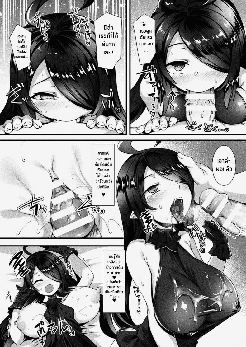 Doujin-Lc- อ่าน โดจิน มังฮวา เกาหลี ญี่ปุ่น จีน แปลไทย ร่างจริงของเธอ [Harigane Shinshi] Honto no Sugata wa miserarenai! Kouhen (COMIC Unreal 2021-06 Vol 91) ตอนที่ 1 2 3 4 5 6 7 8 9 10 11 12 13 14 ฟรี ไม่มีโฆษณา อ่าน โดจิน Manhwa เกาหลี ญี่ปุ่น จีน เรามีครบ คัดมาให้เน้นๆ โดจิน 18+ รับประกันความฟินโดย  Doujin Lc