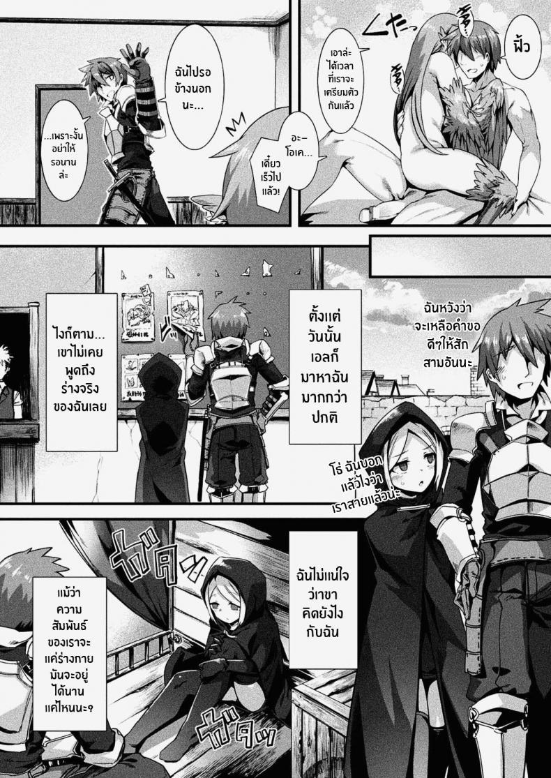Doujin-Lc- อ่าน โดจิน มังฮวา เกาหลี ญี่ปุ่น จีน แปลไทย ร่างจริงของเธอ [Harigane Shinshi] Honto no Sugata wa miserarenai! Kouhen (COMIC Unreal 2021-06 Vol 91) ตอนที่ 1 2 3 4 5 6 7 8 9 10 11 12 13 14 ฟรี ไม่มีโฆษณา อ่าน โดจิน Manhwa เกาหลี ญี่ปุ่น จีน เรามีครบ คัดมาให้เน้นๆ โดจิน 18+ รับประกันความฟินโดย  Doujin Lc