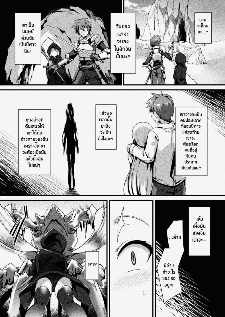 Doujin-Lc- อ่าน โดจิน มังฮวา เกาหลี ญี่ปุ่น จีน แปลไทย ร่างจริงของเธอ [Harigane Shinshi] Honto no Sugata wa miserarenai! Kouhen (COMIC Unreal 2021-06 Vol 91) ตอนที่ 1 2 3 4 5 6 7 8 9 10 11 12 13 14 ฟรี ไม่มีโฆษณา อ่าน โดจิน Manhwa เกาหลี ญี่ปุ่น จีน เรามีครบ คัดมาให้เน้นๆ โดจิน 18+ รับประกันความฟินโดย  Doujin Lc