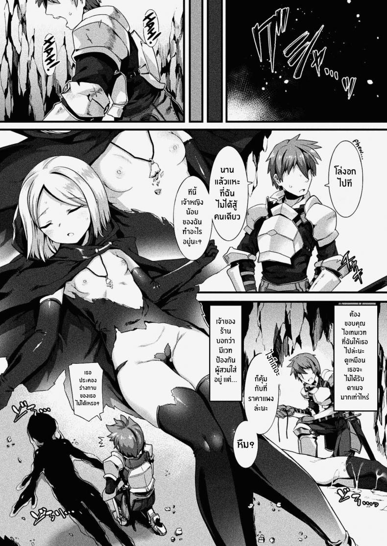 Doujin-Lc- อ่าน โดจิน มังฮวา เกาหลี ญี่ปุ่น จีน แปลไทย ร่างจริงของเธอ [Harigane Shinshi] Honto no Sugata wa miserarenai! Kouhen (COMIC Unreal 2021-06 Vol 91) ตอนที่ 1 2 3 4 5 6 7 8 9 10 11 12 13 14 ฟรี ไม่มีโฆษณา อ่าน โดจิน Manhwa เกาหลี ญี่ปุ่น จีน เรามีครบ คัดมาให้เน้นๆ โดจิน 18+ รับประกันความฟินโดย  Doujin Lc
