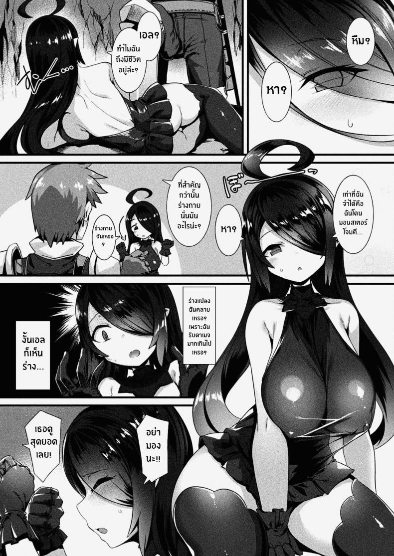 Doujin-Lc- อ่าน โดจิน มังฮวา เกาหลี ญี่ปุ่น จีน แปลไทย ร่างจริงของเธอ [Harigane Shinshi] Honto no Sugata wa miserarenai! Kouhen (COMIC Unreal 2021-06 Vol 91) ตอนที่ 1 2 3 4 5 6 7 8 9 10 11 12 13 14 ฟรี ไม่มีโฆษณา อ่าน โดจิน Manhwa เกาหลี ญี่ปุ่น จีน เรามีครบ คัดมาให้เน้นๆ โดจิน 18+ รับประกันความฟินโดย  Doujin Lc