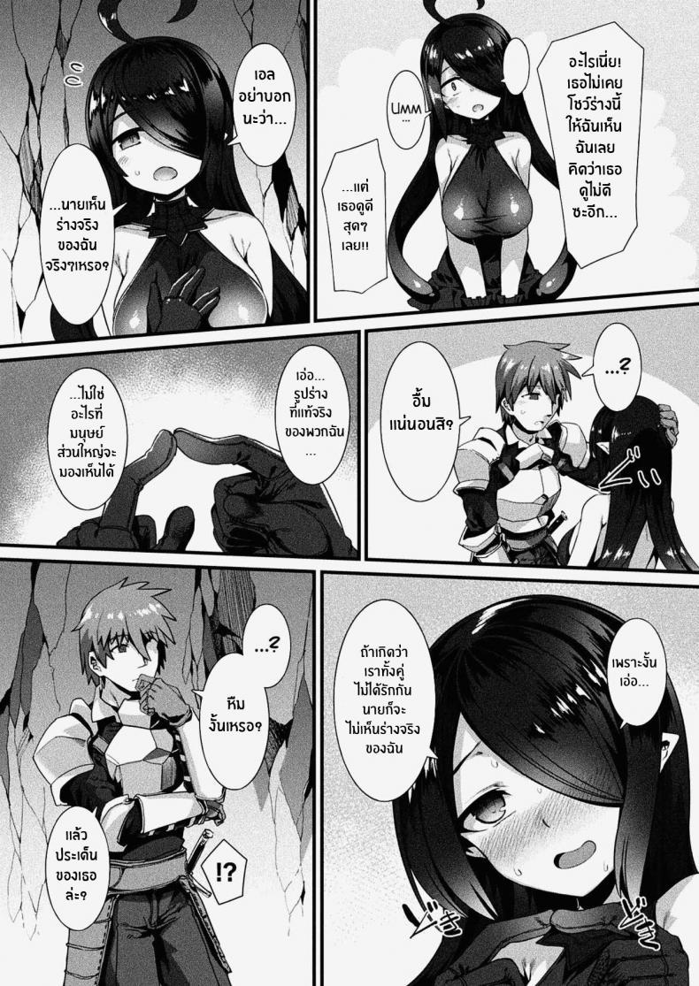 Doujin-Lc- อ่าน โดจิน มังฮวา เกาหลี ญี่ปุ่น จีน แปลไทย ร่างจริงของเธอ [Harigane Shinshi] Honto no Sugata wa miserarenai! Kouhen (COMIC Unreal 2021-06 Vol 91) ตอนที่ 1 2 3 4 5 6 7 8 9 10 11 12 13 14 ฟรี ไม่มีโฆษณา อ่าน โดจิน Manhwa เกาหลี ญี่ปุ่น จีน เรามีครบ คัดมาให้เน้นๆ โดจิน 18+ รับประกันความฟินโดย  Doujin Lc